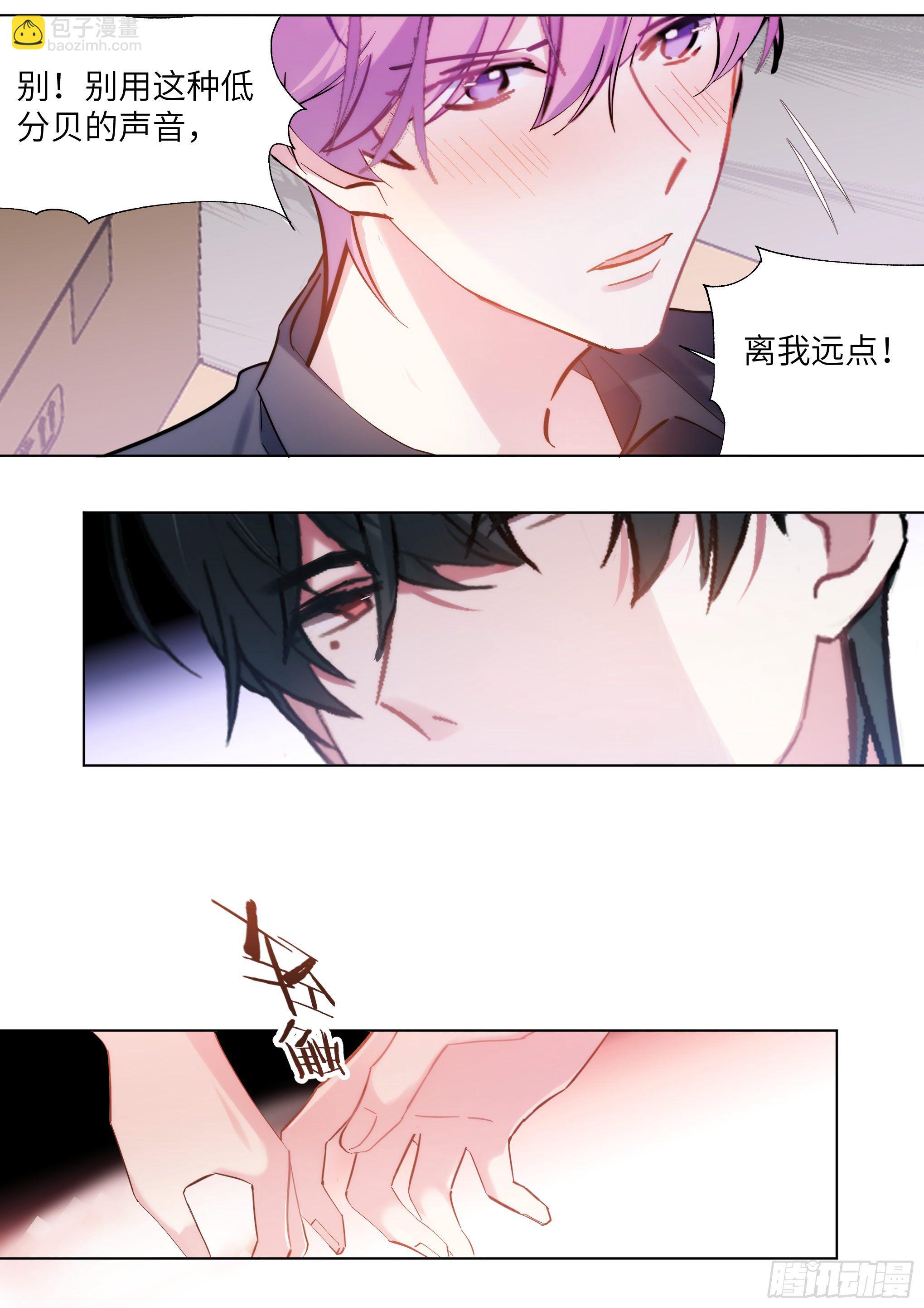 212.试探-第234话