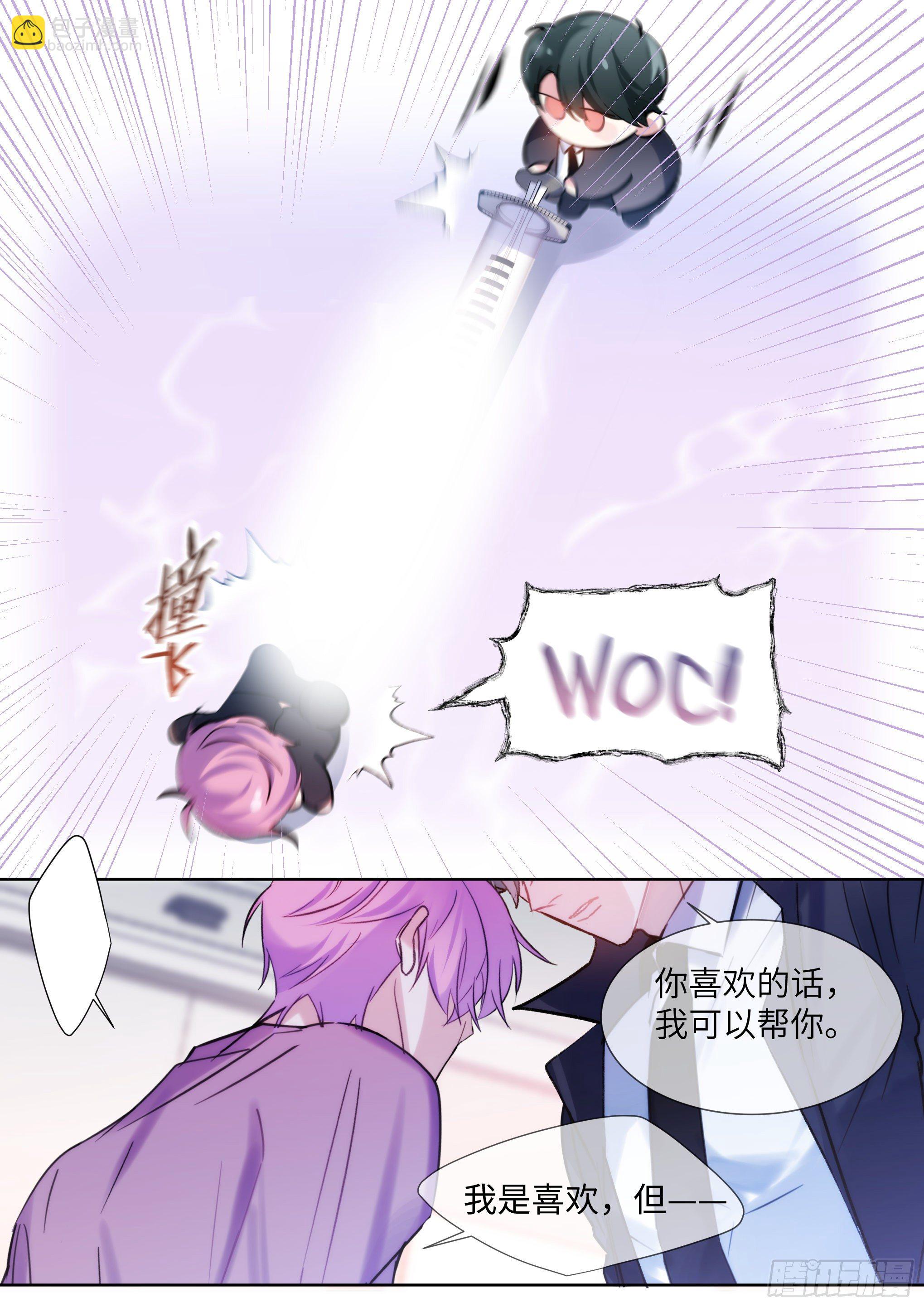 212.试探-第234话