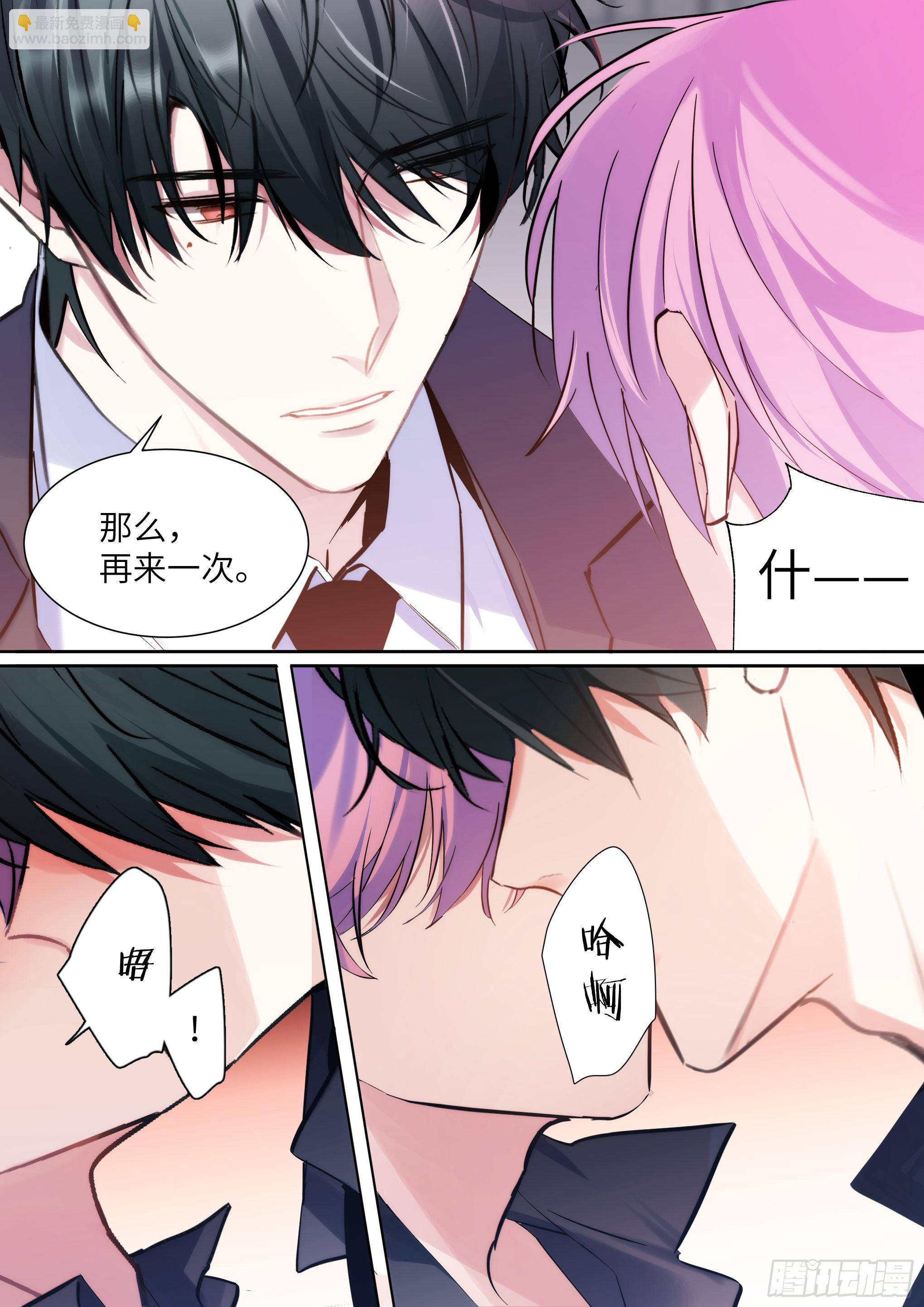 212.试探-第234话