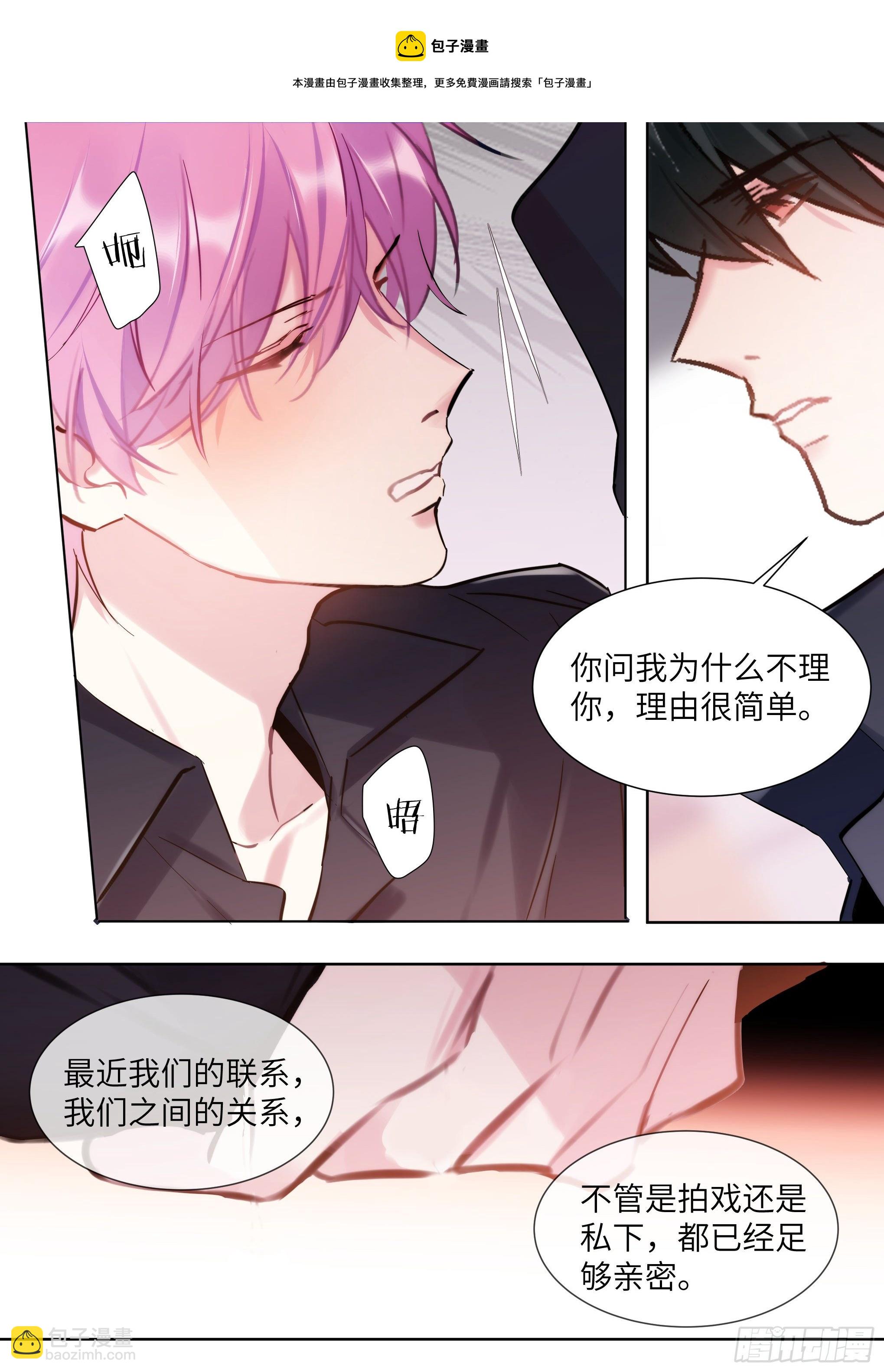 212.试探-第234话