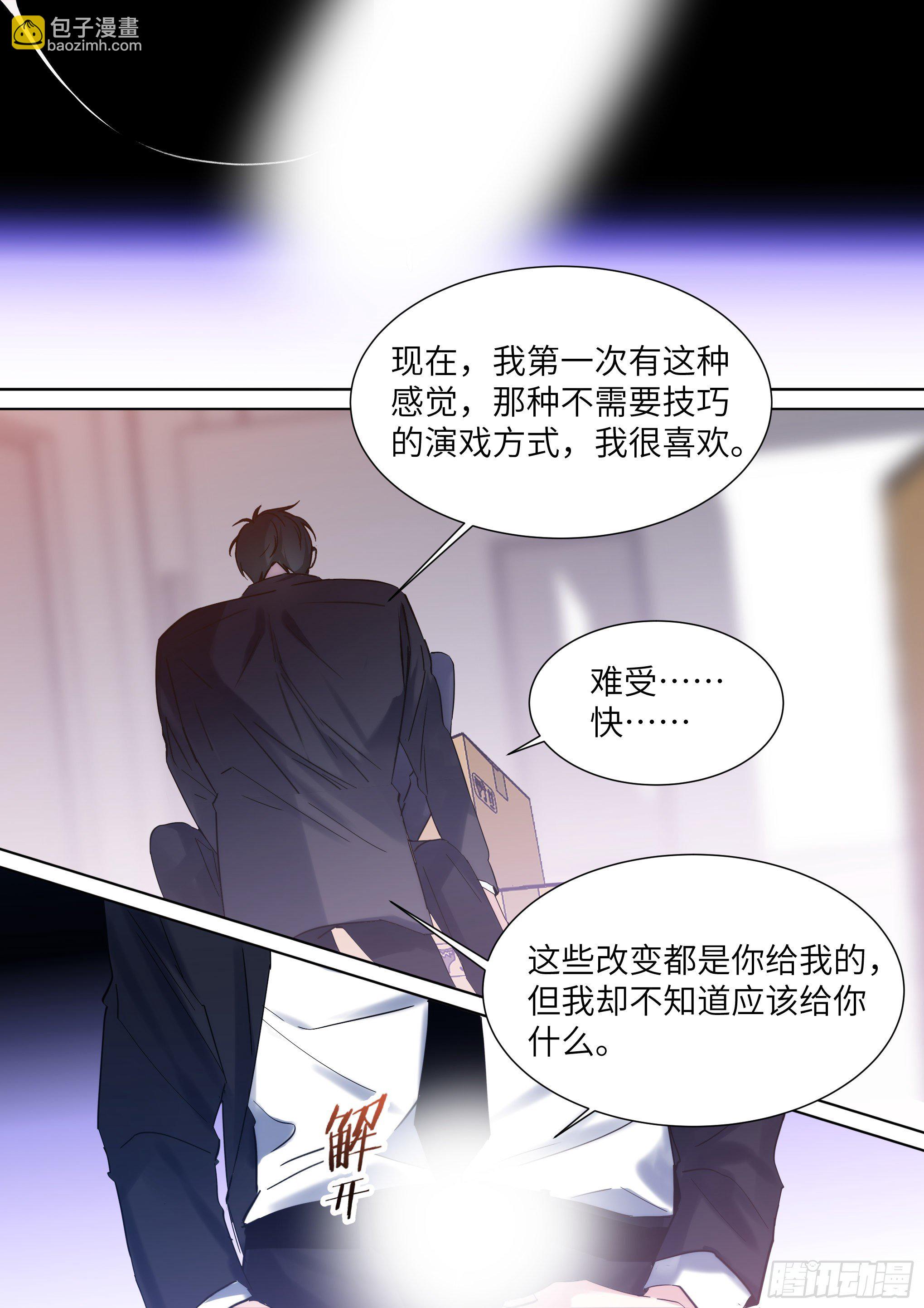 212.试探-第234话