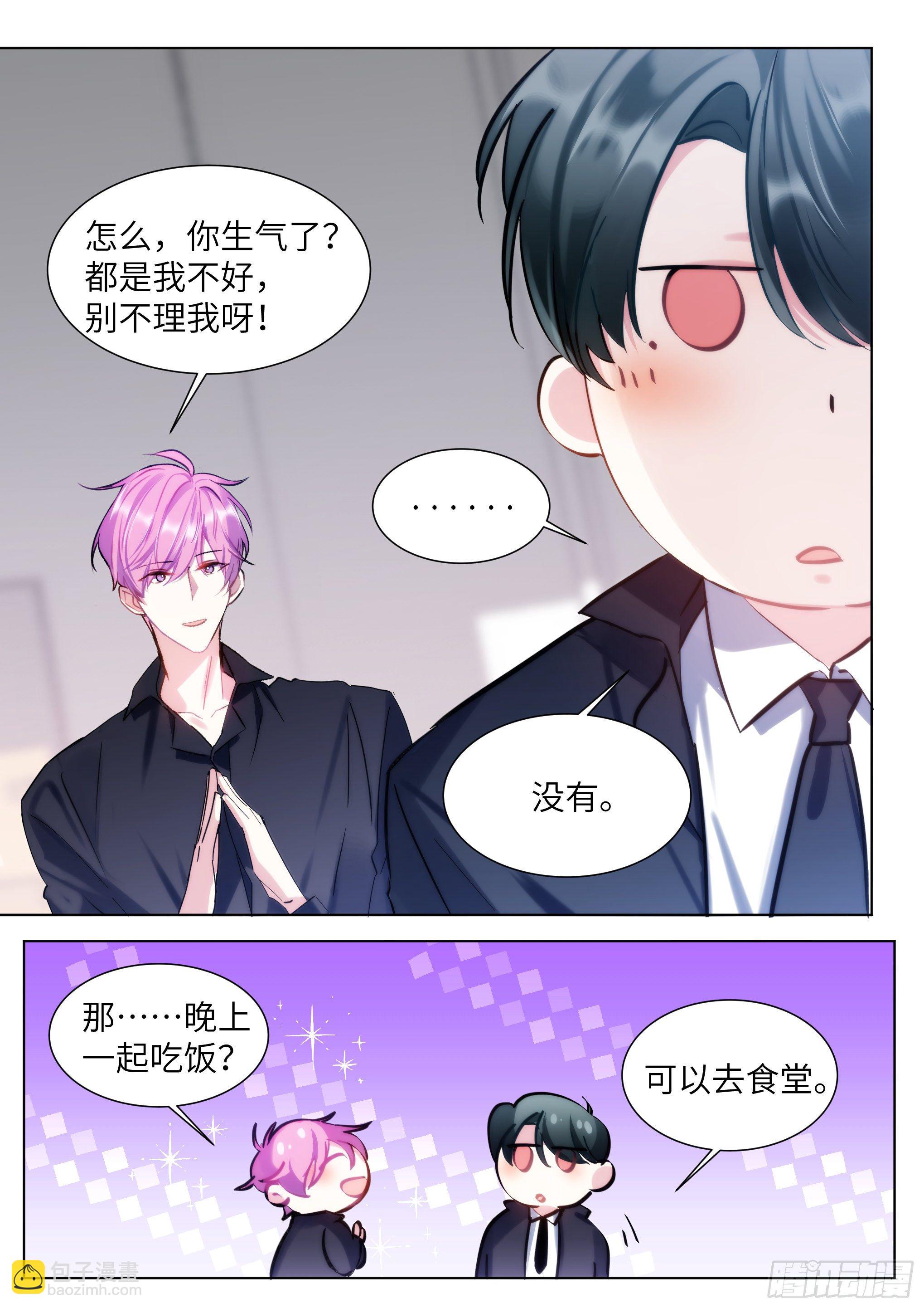 212.试探-第234话
