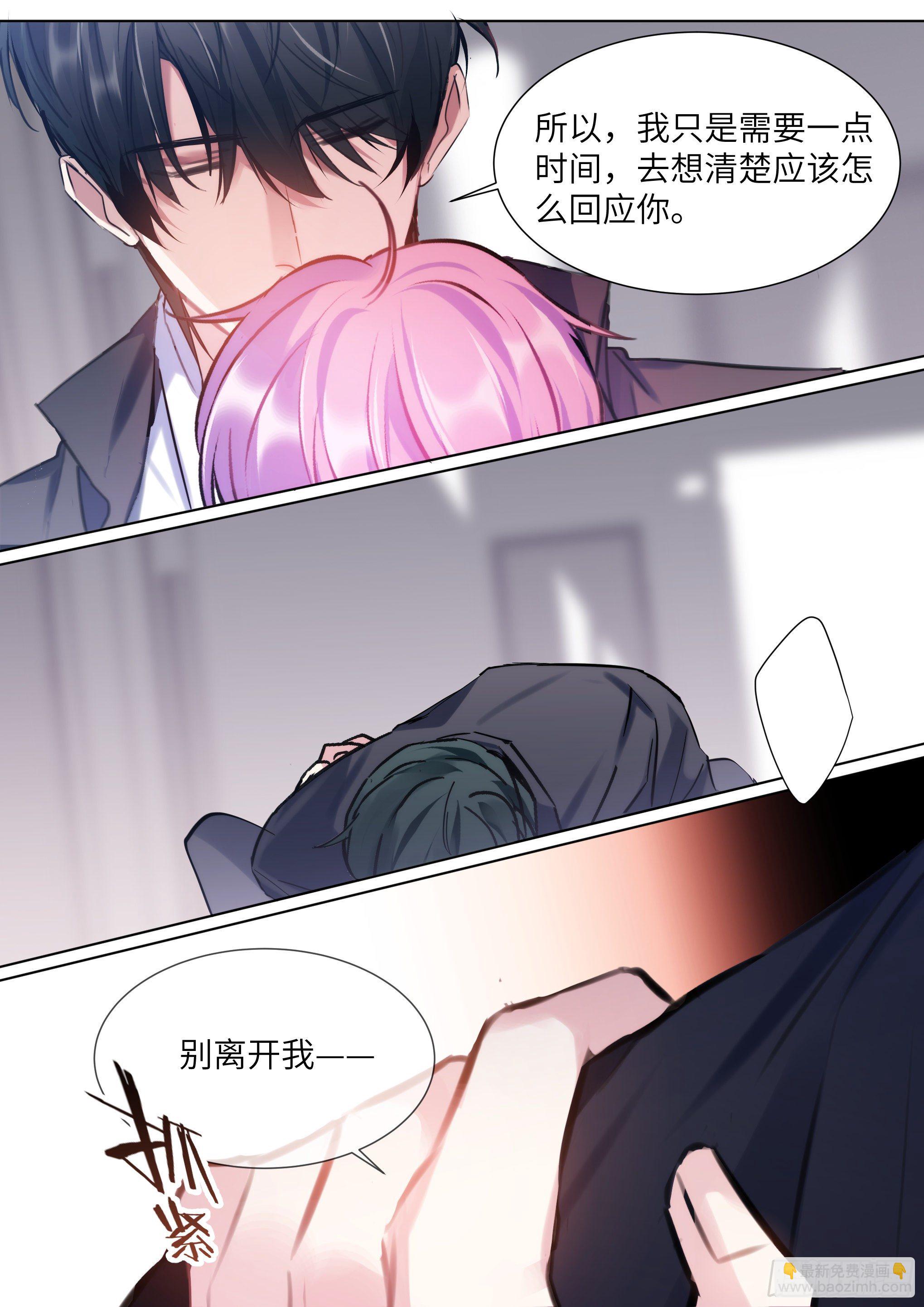 212.试探-第234话