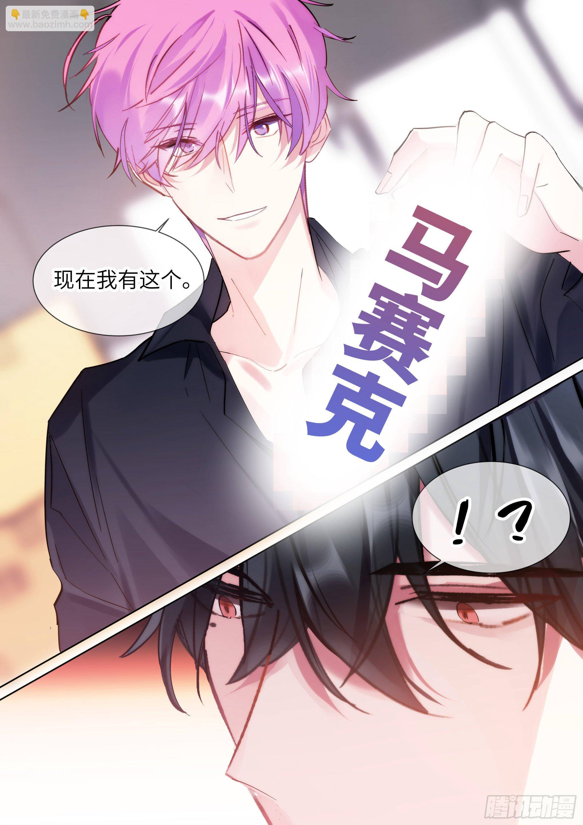 212.试探-第234话