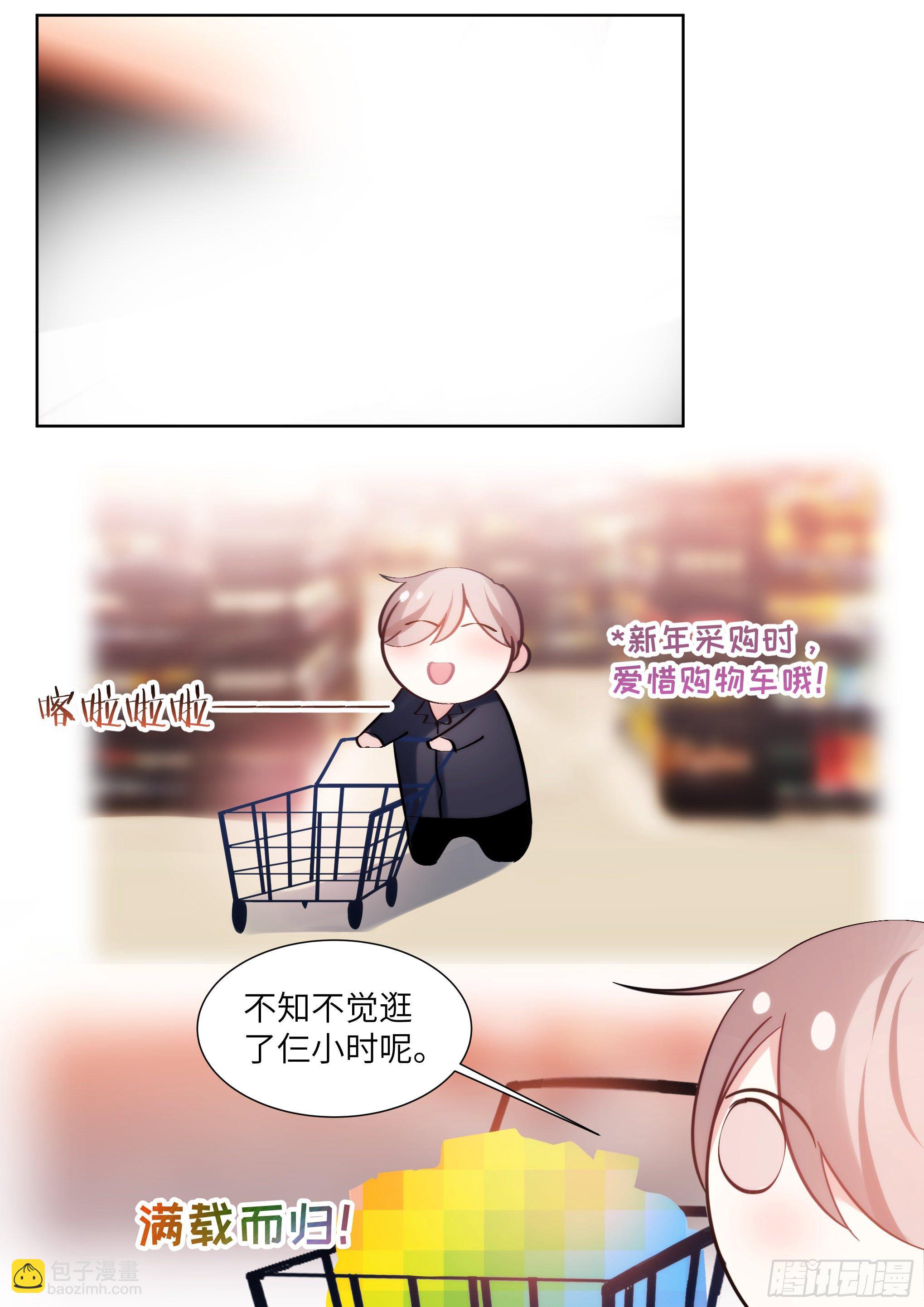 214.安抚美人-第236话