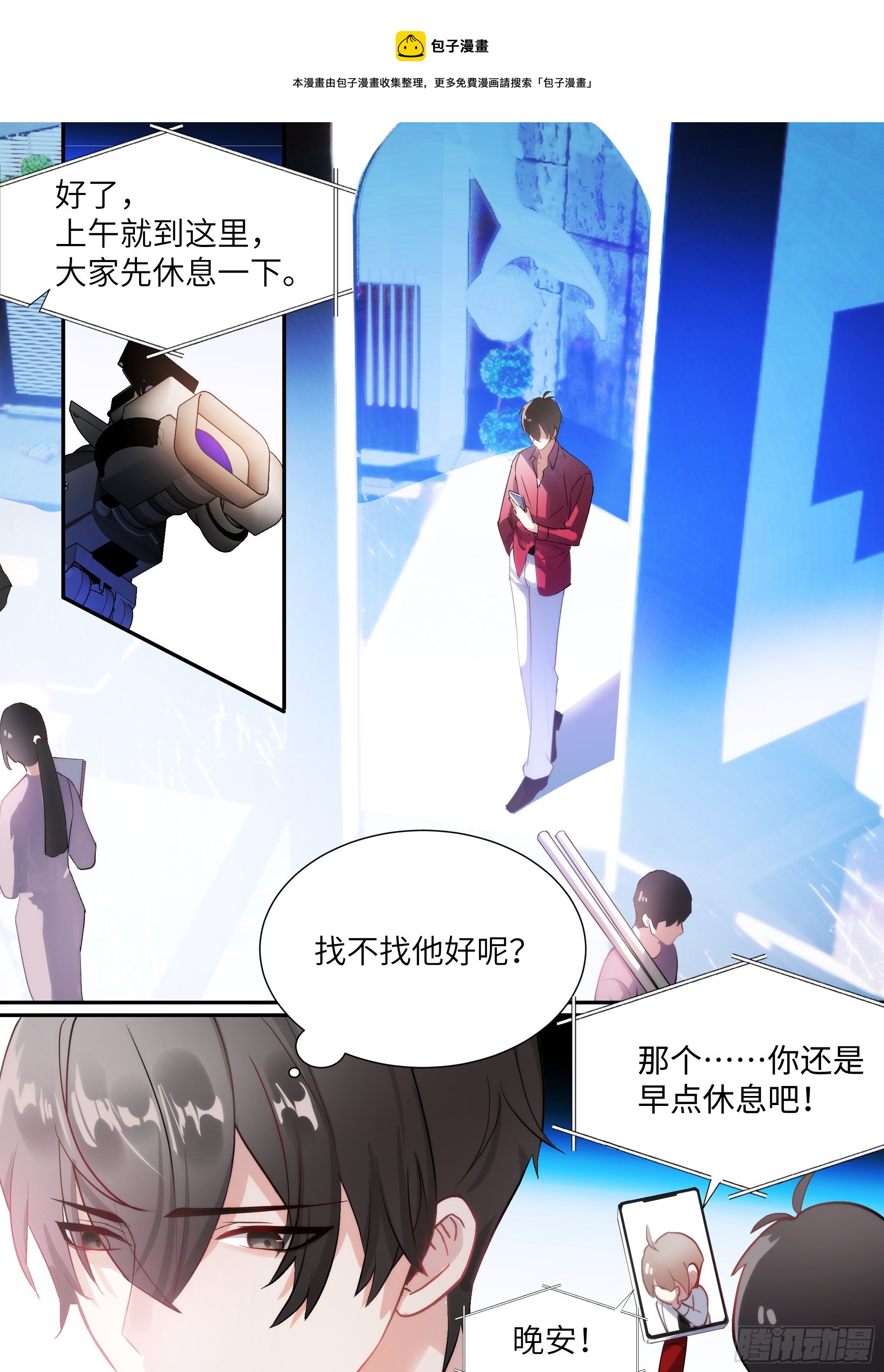 216.哭唧唧-第240话