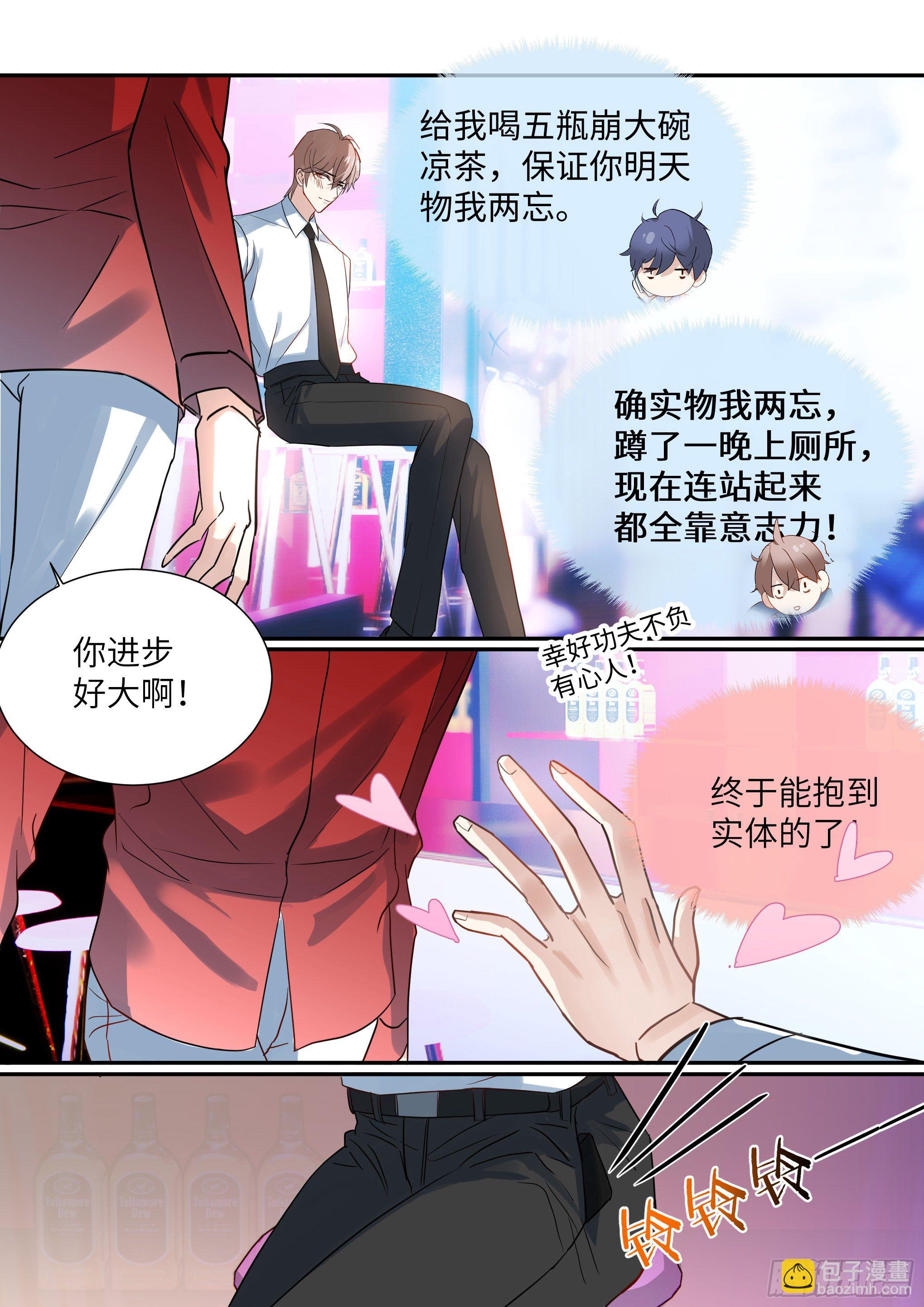 216.哭唧唧-第240话