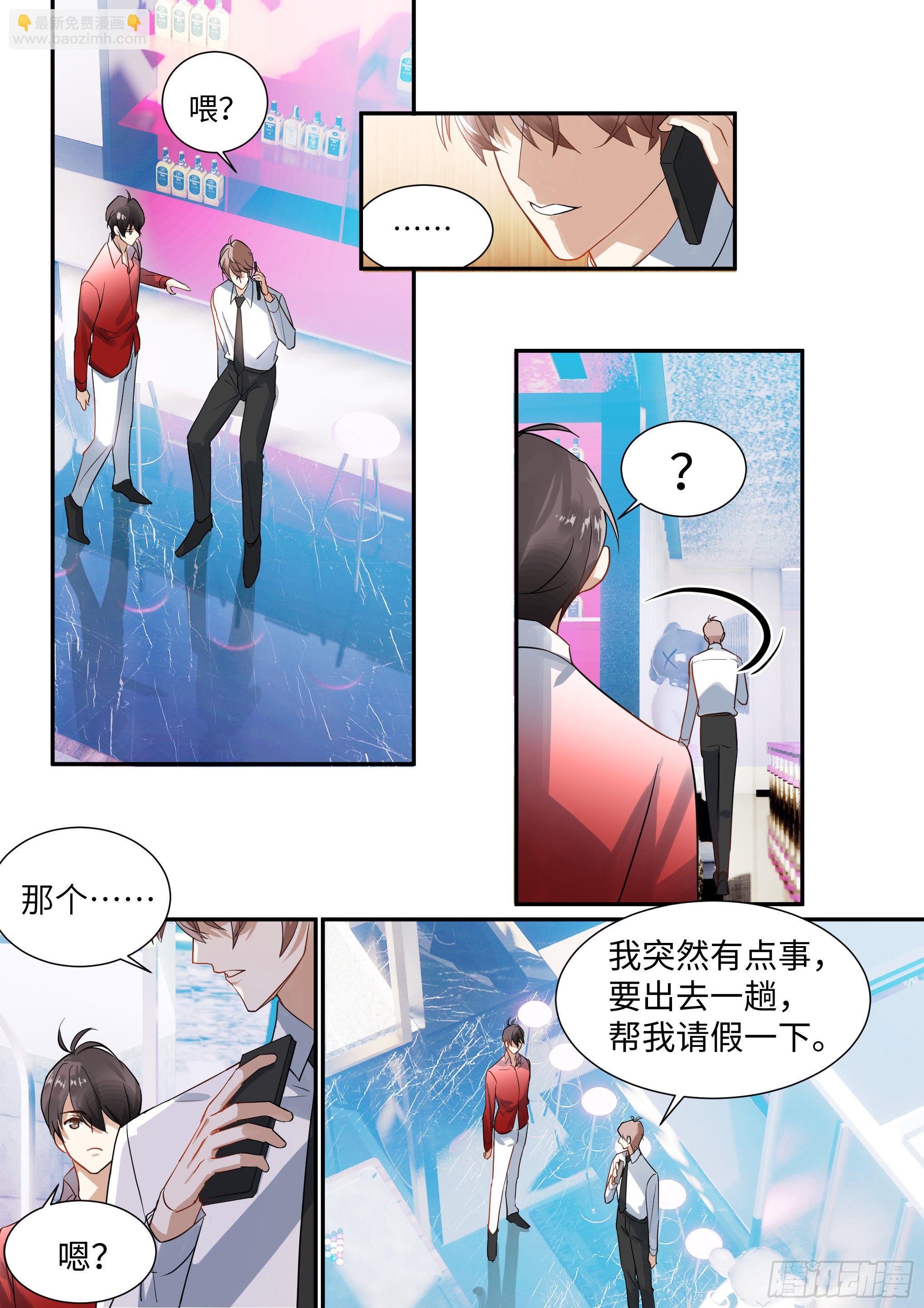 216.哭唧唧-第240话