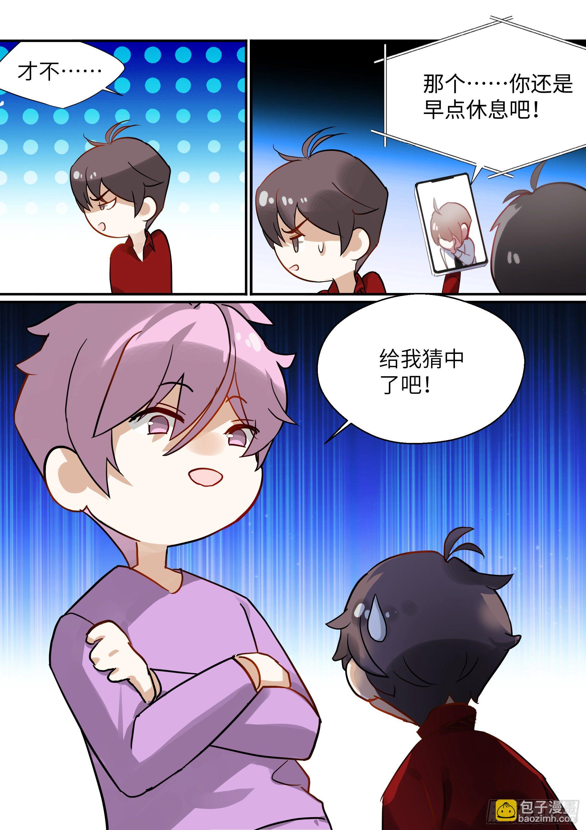 216.哭唧唧-第240话