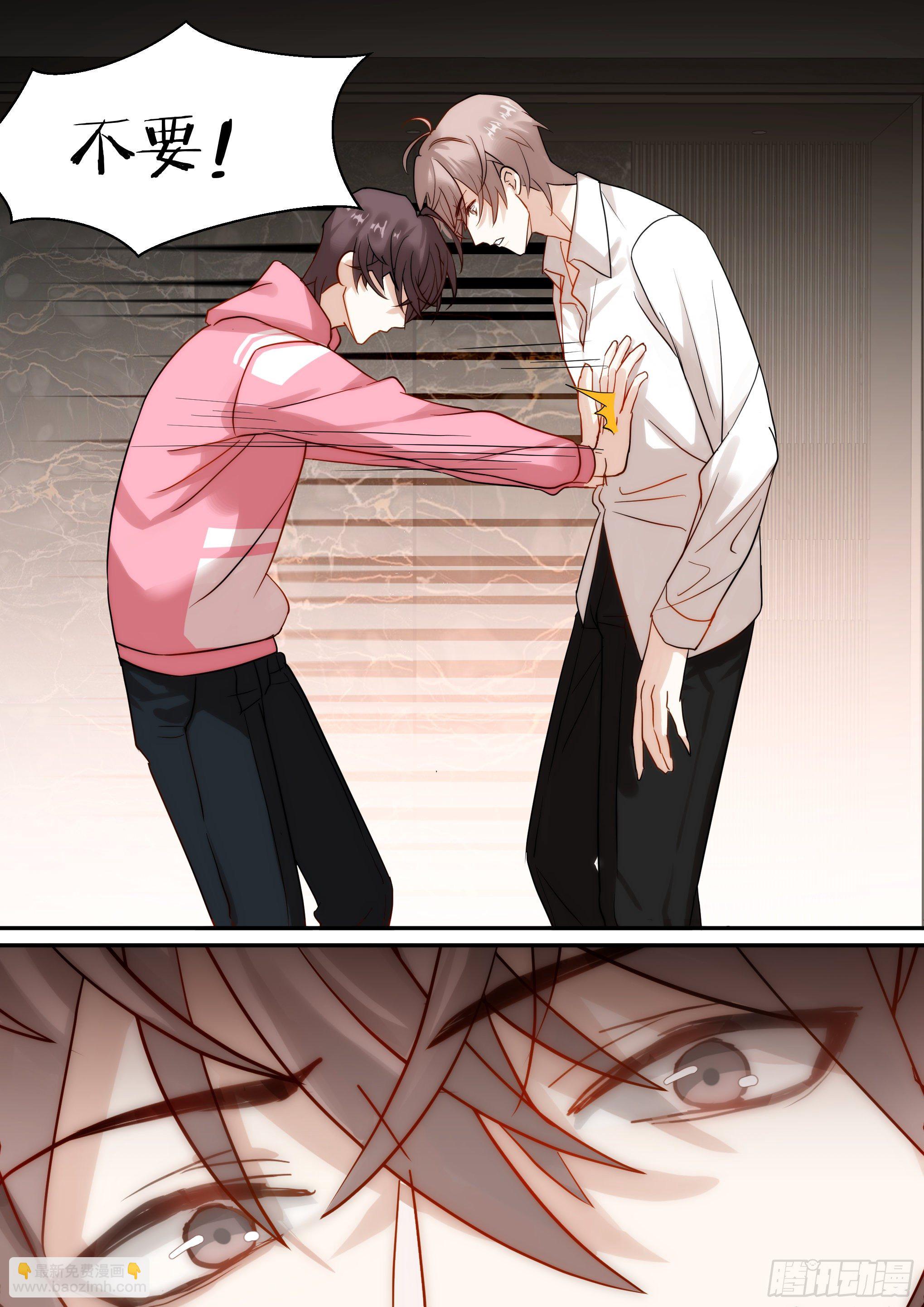 216.哭唧唧-第240话