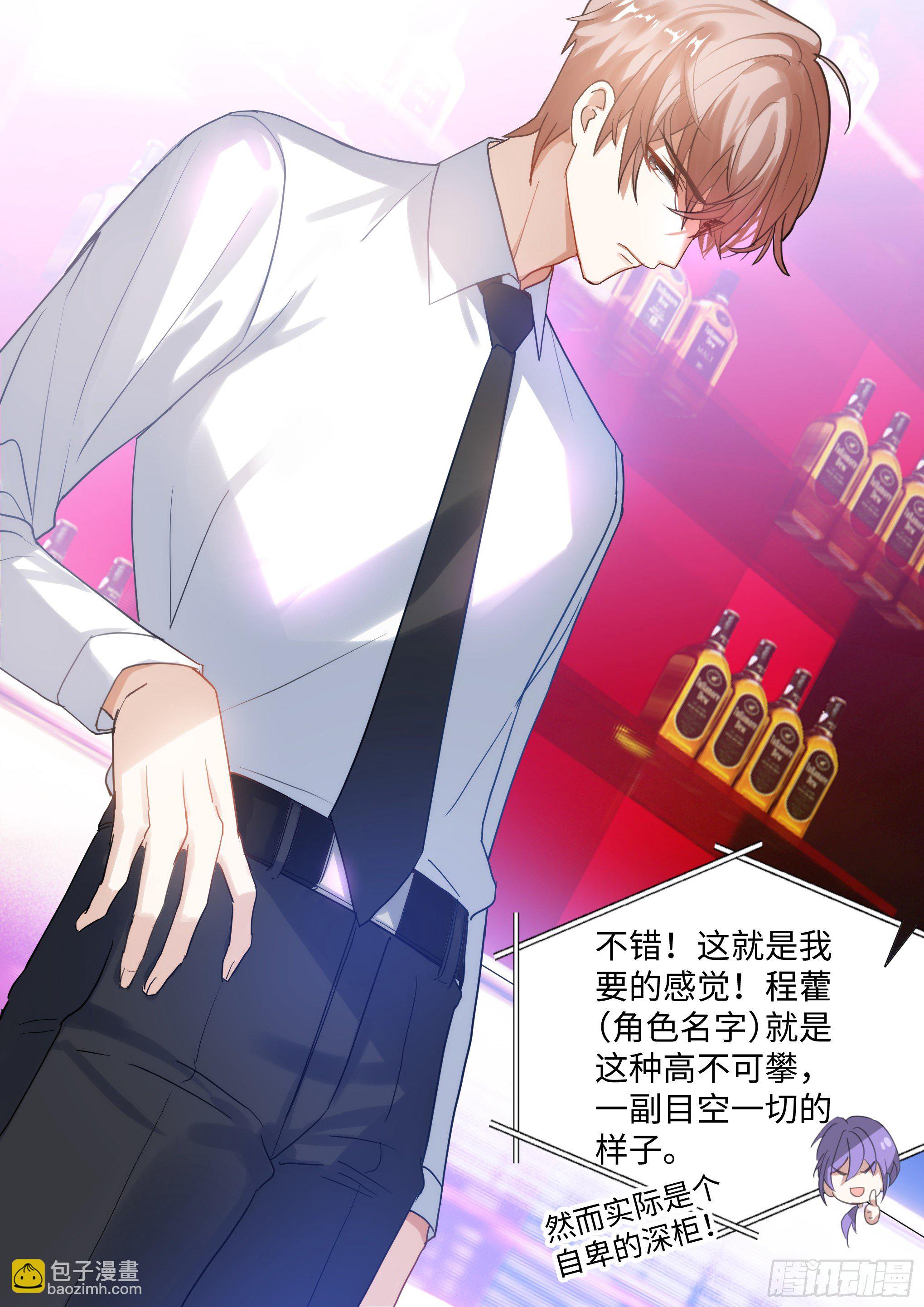 216.哭唧唧-第240话