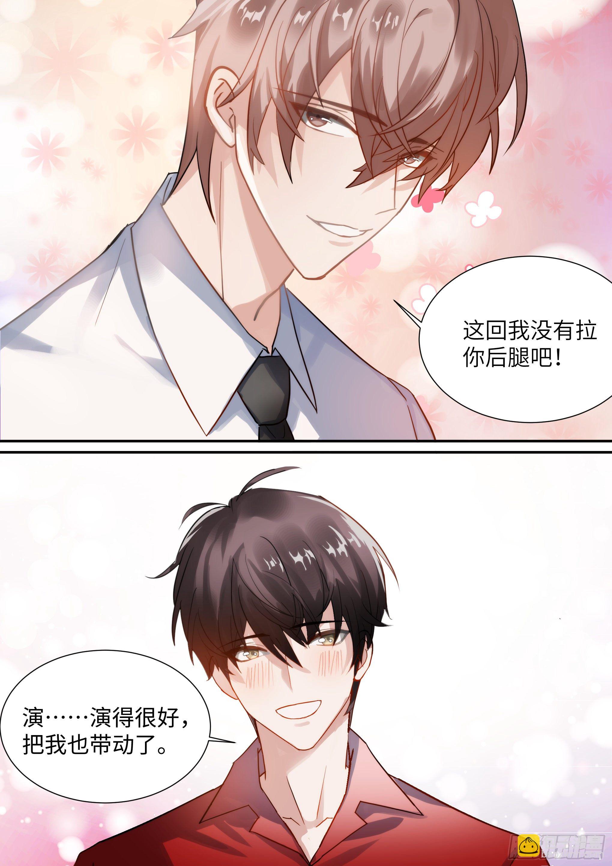 216.哭唧唧-第240话