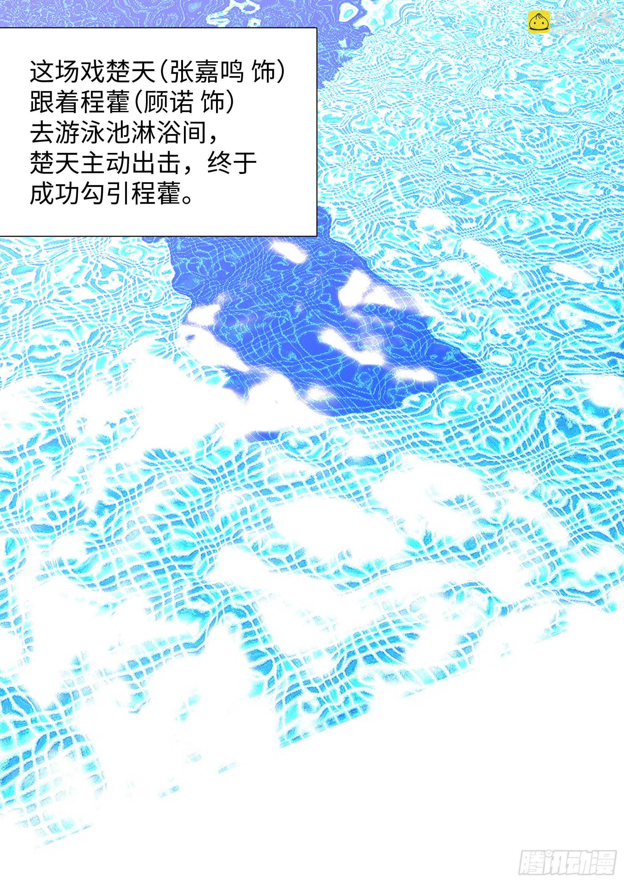 218.突破尺度-第242话