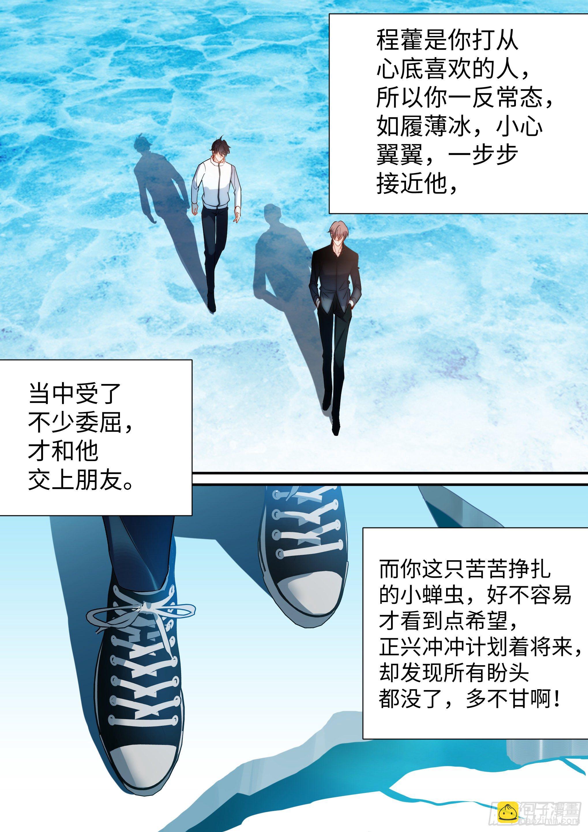218.突破尺度-第242话
