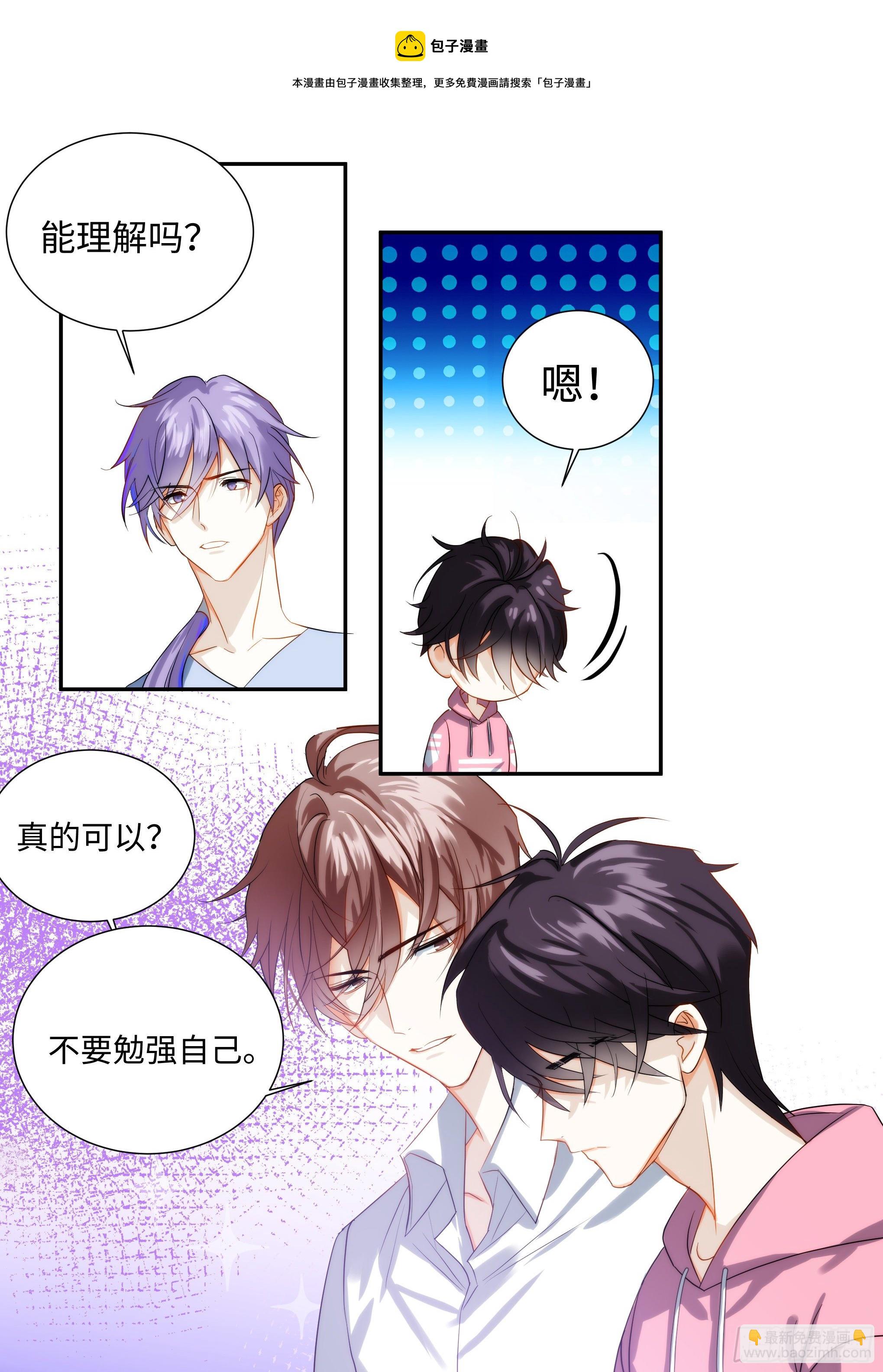 218.突破尺度-第242话
