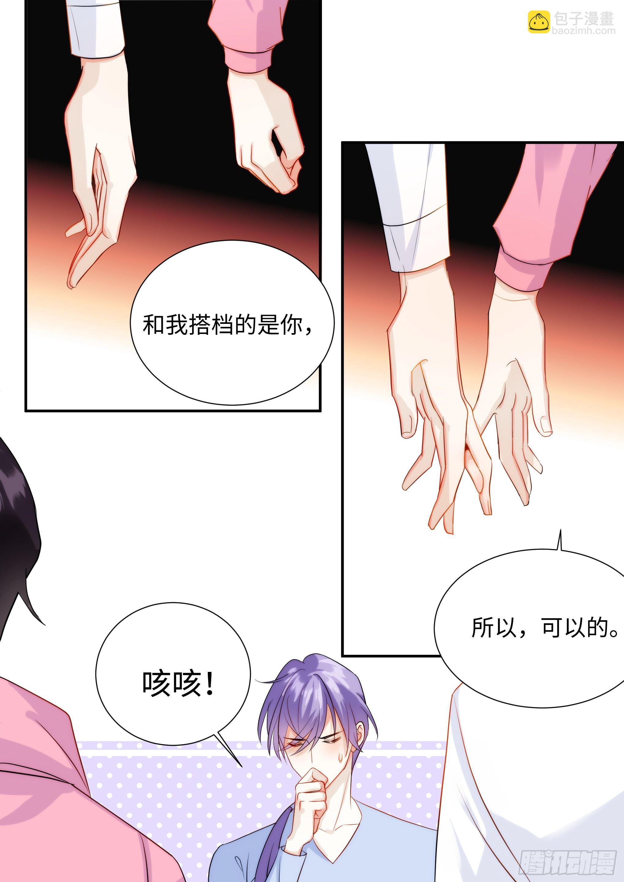 218.突破尺度-第242话