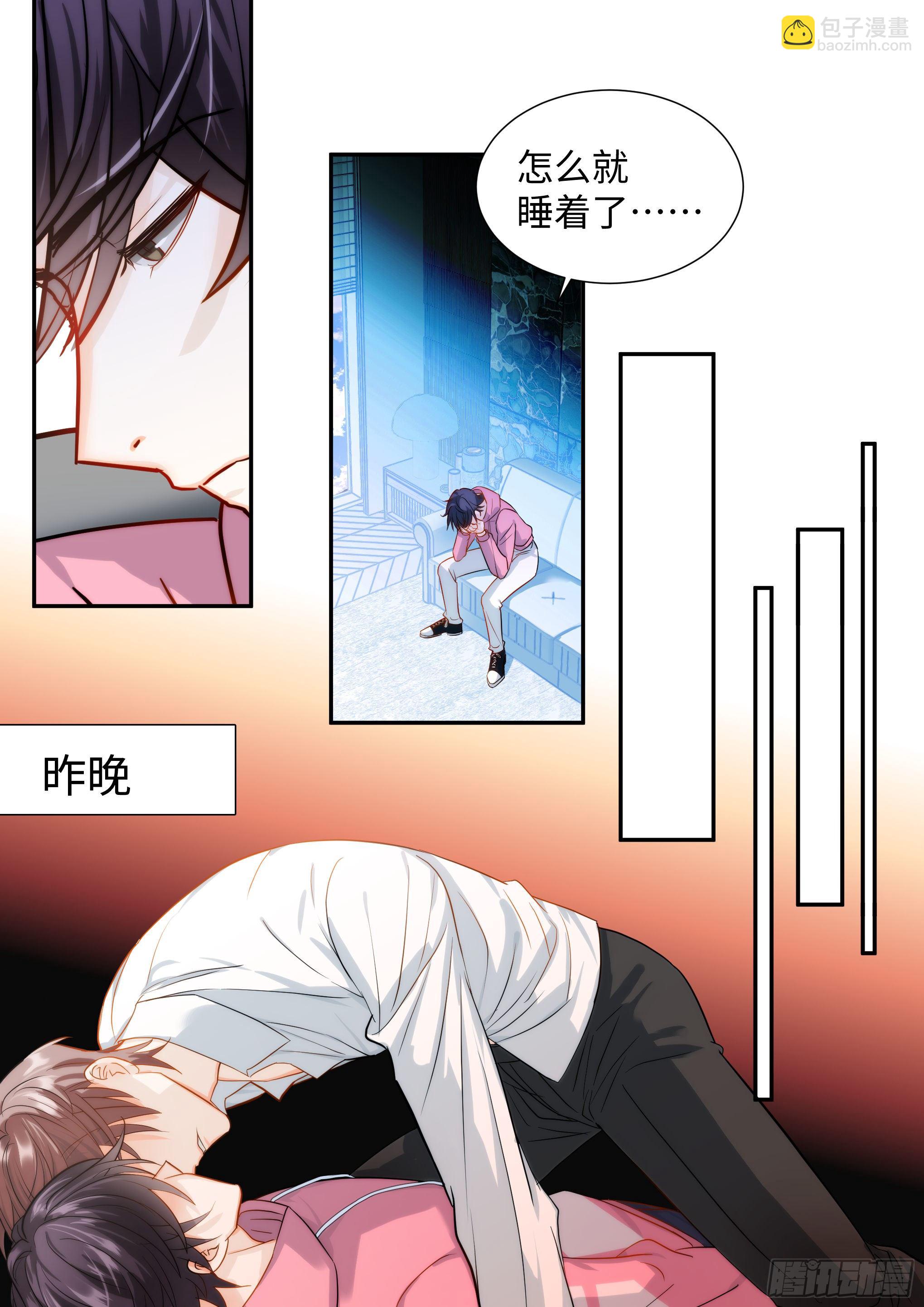 218.突破尺度-第242话