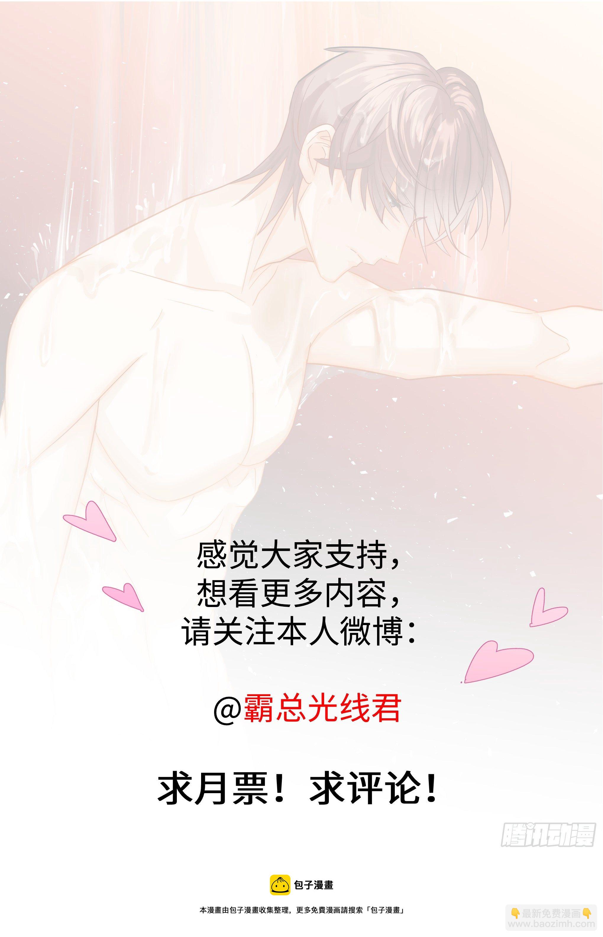 218.突破尺度-第242话