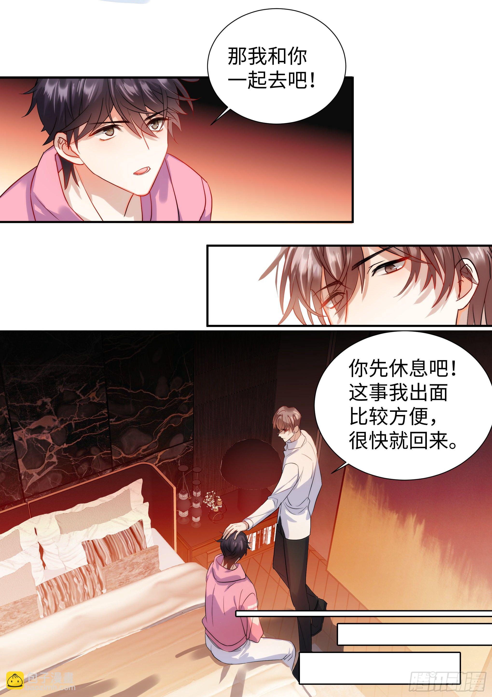 218.突破尺度-第242话