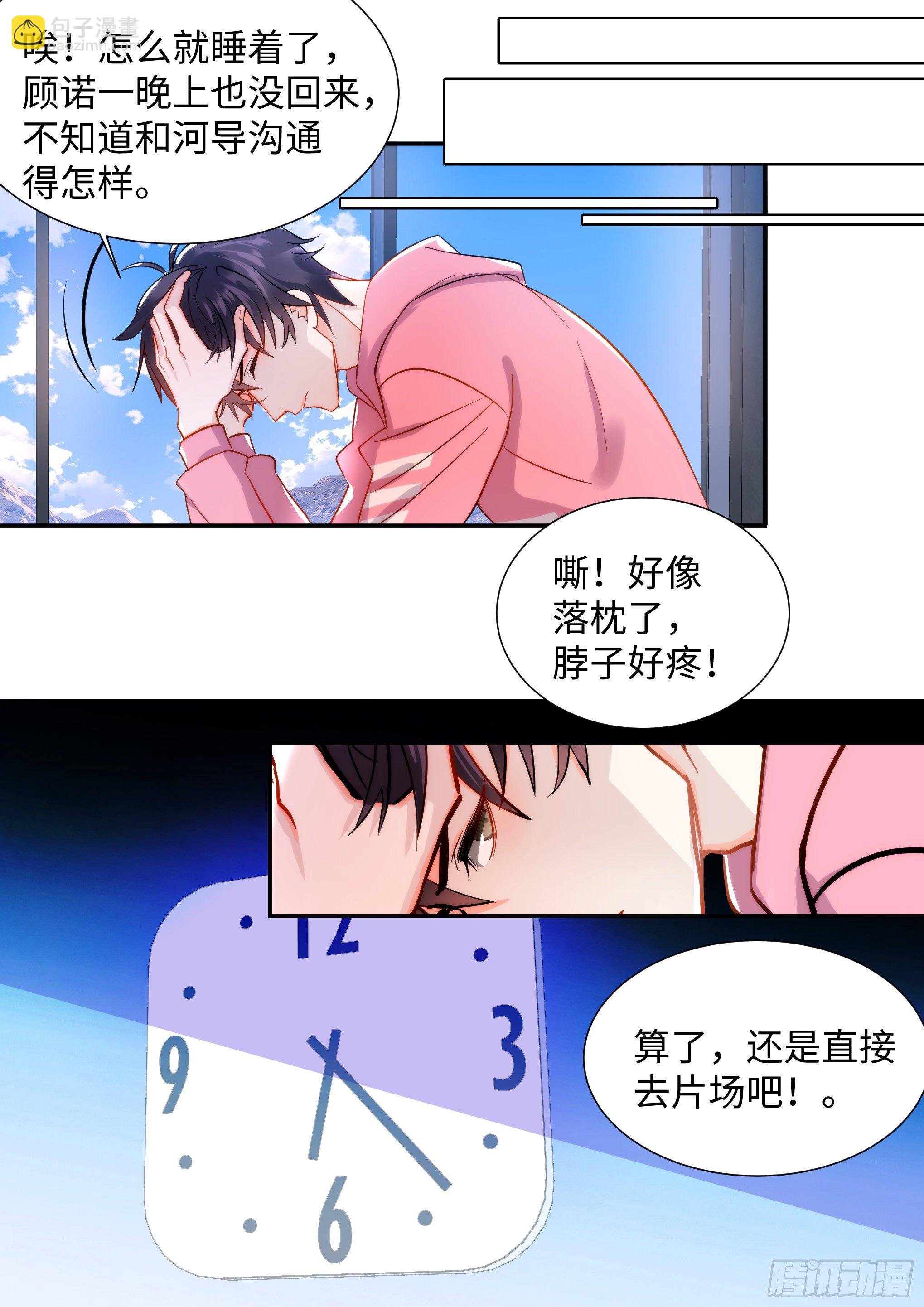 218.突破尺度-第242话