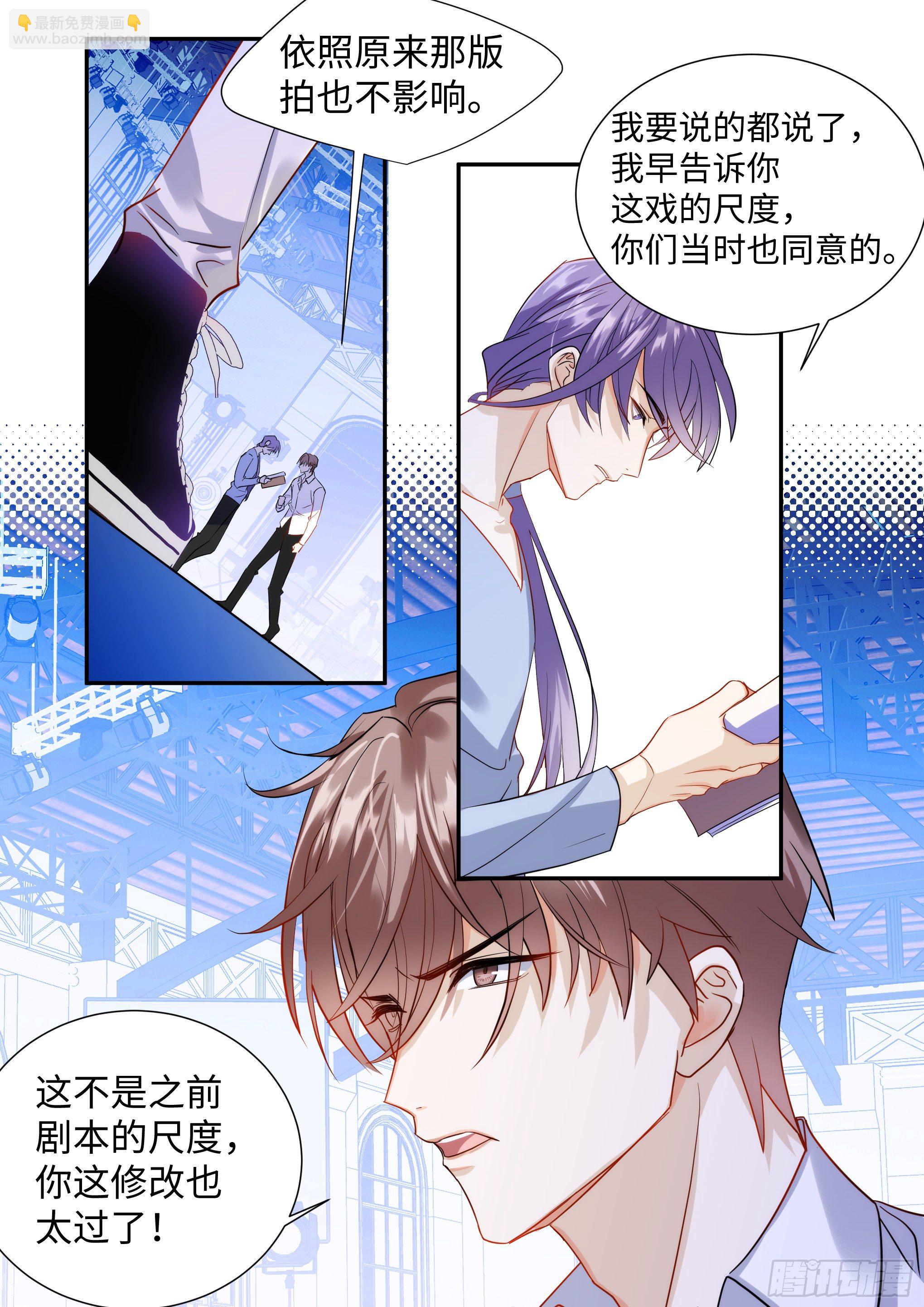 218.突破尺度-第242话
