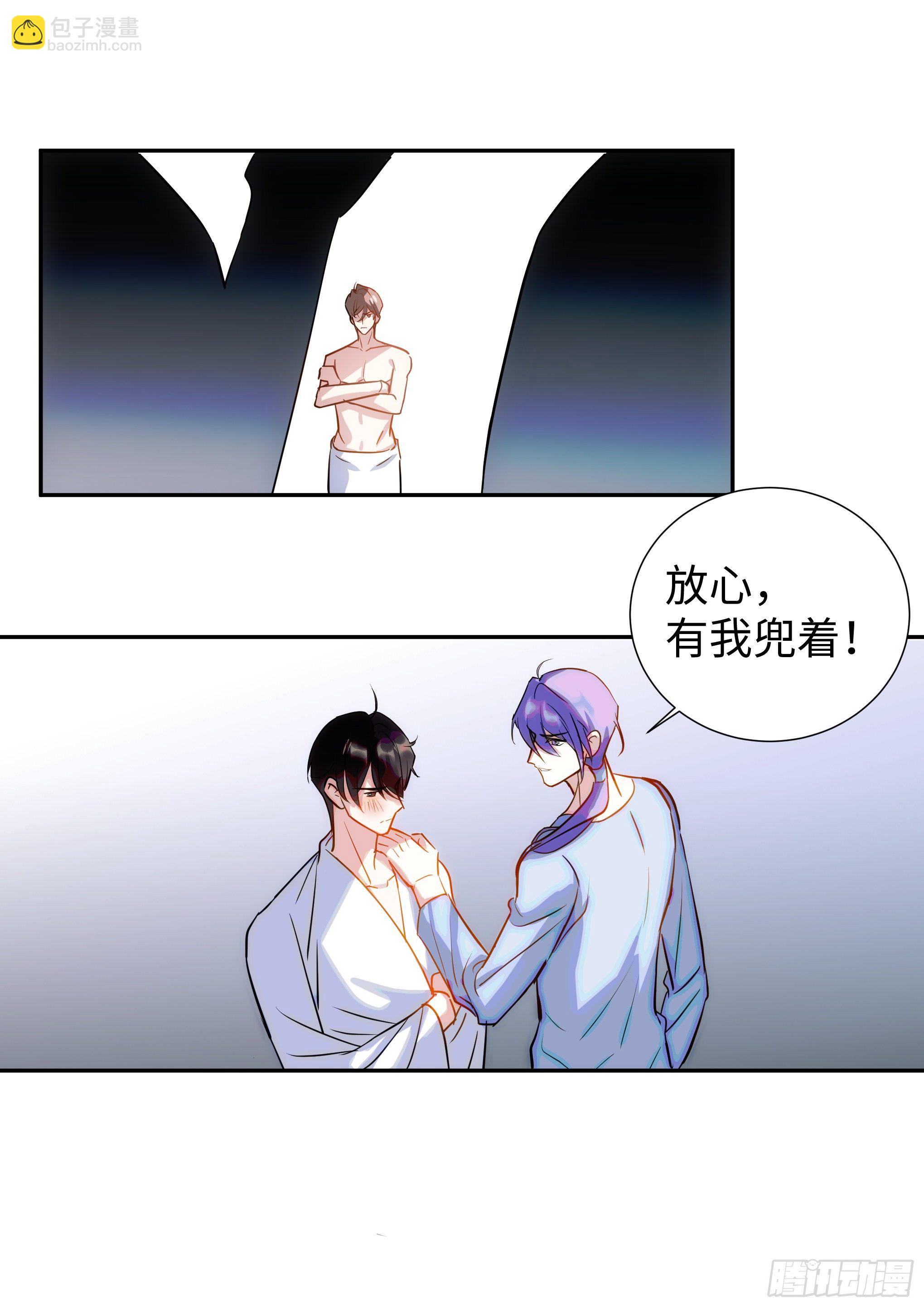 220.真实表演-第244话