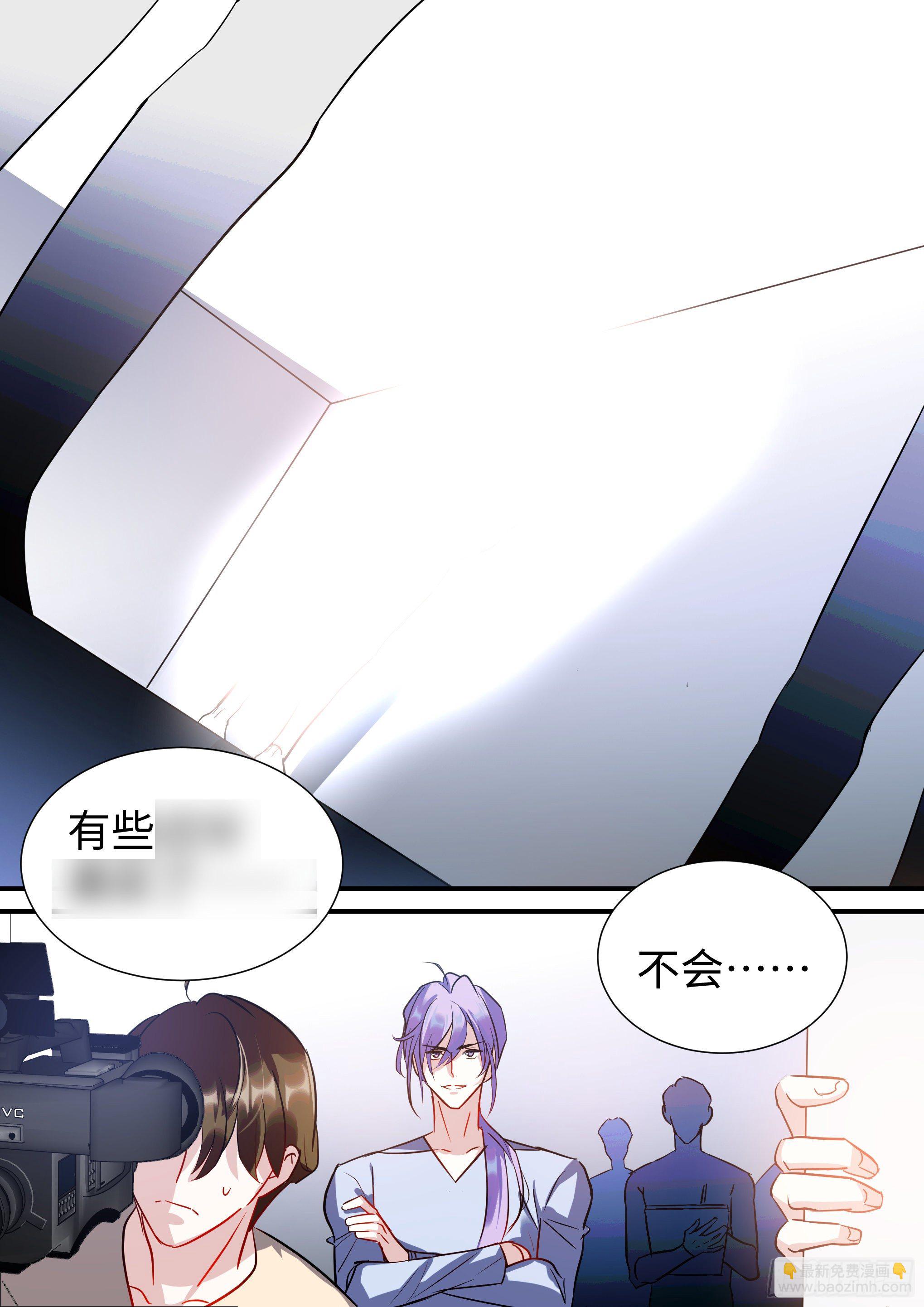 220.真实表演-第244话