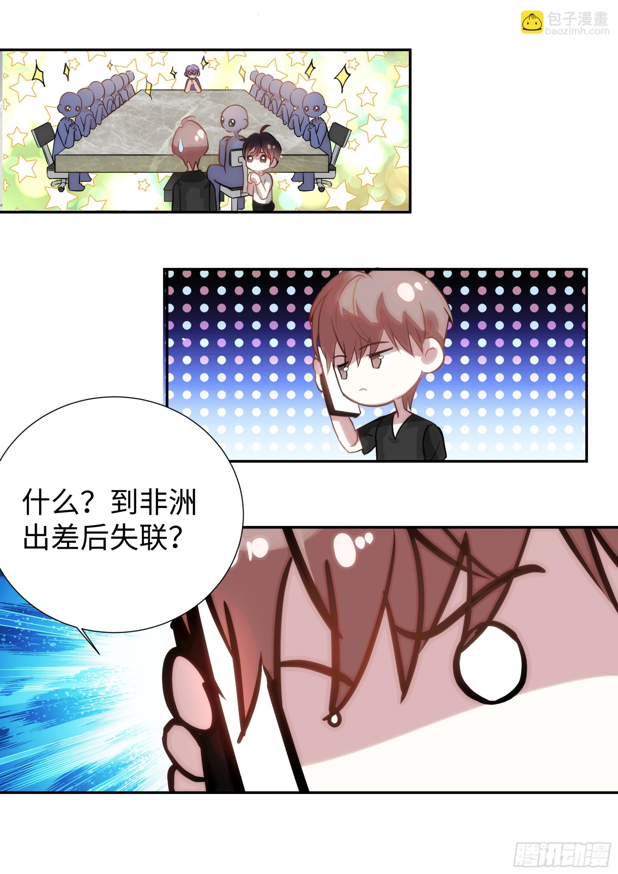 222.放纵的后果-第246话