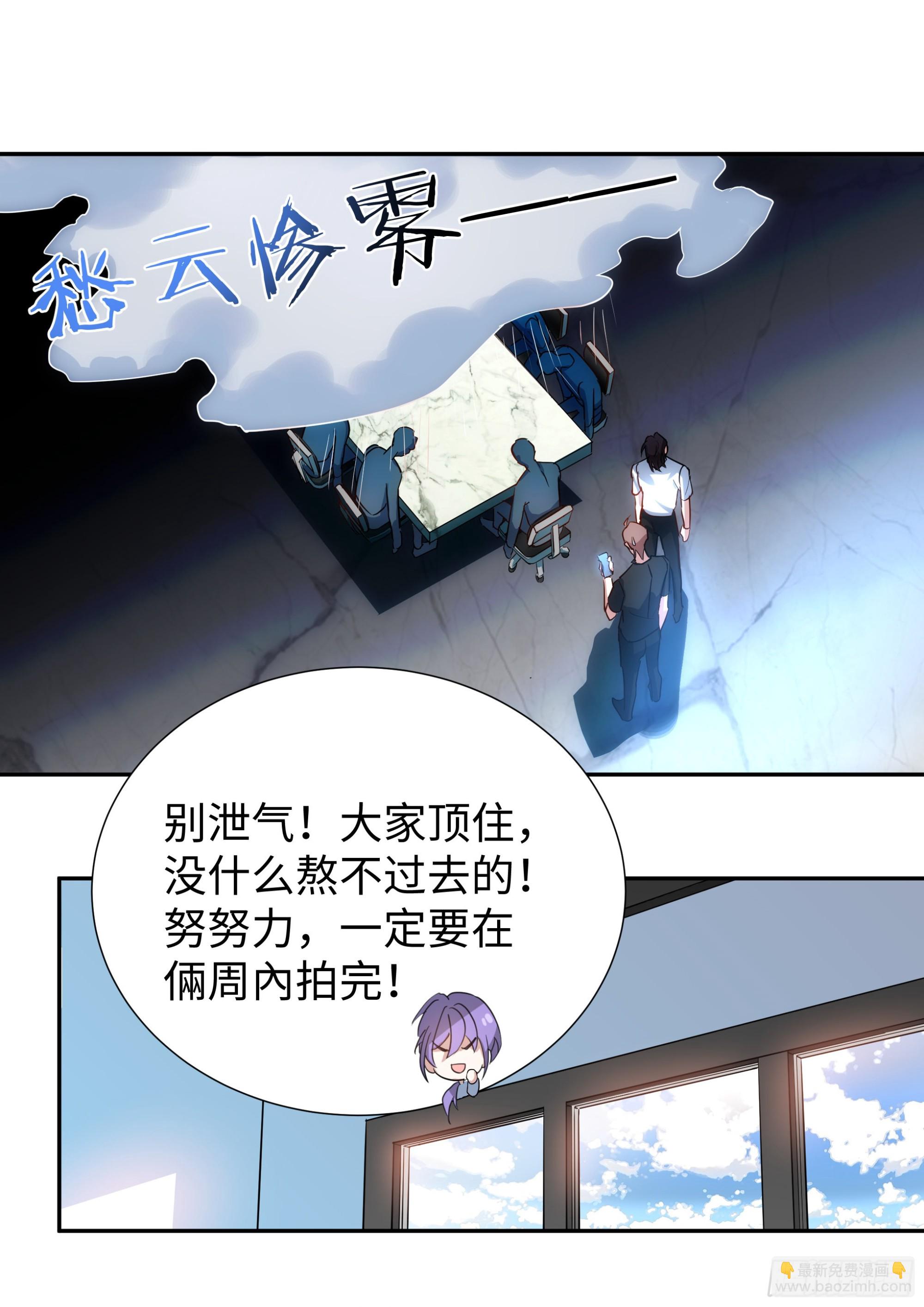 222.放纵的后果-第246话