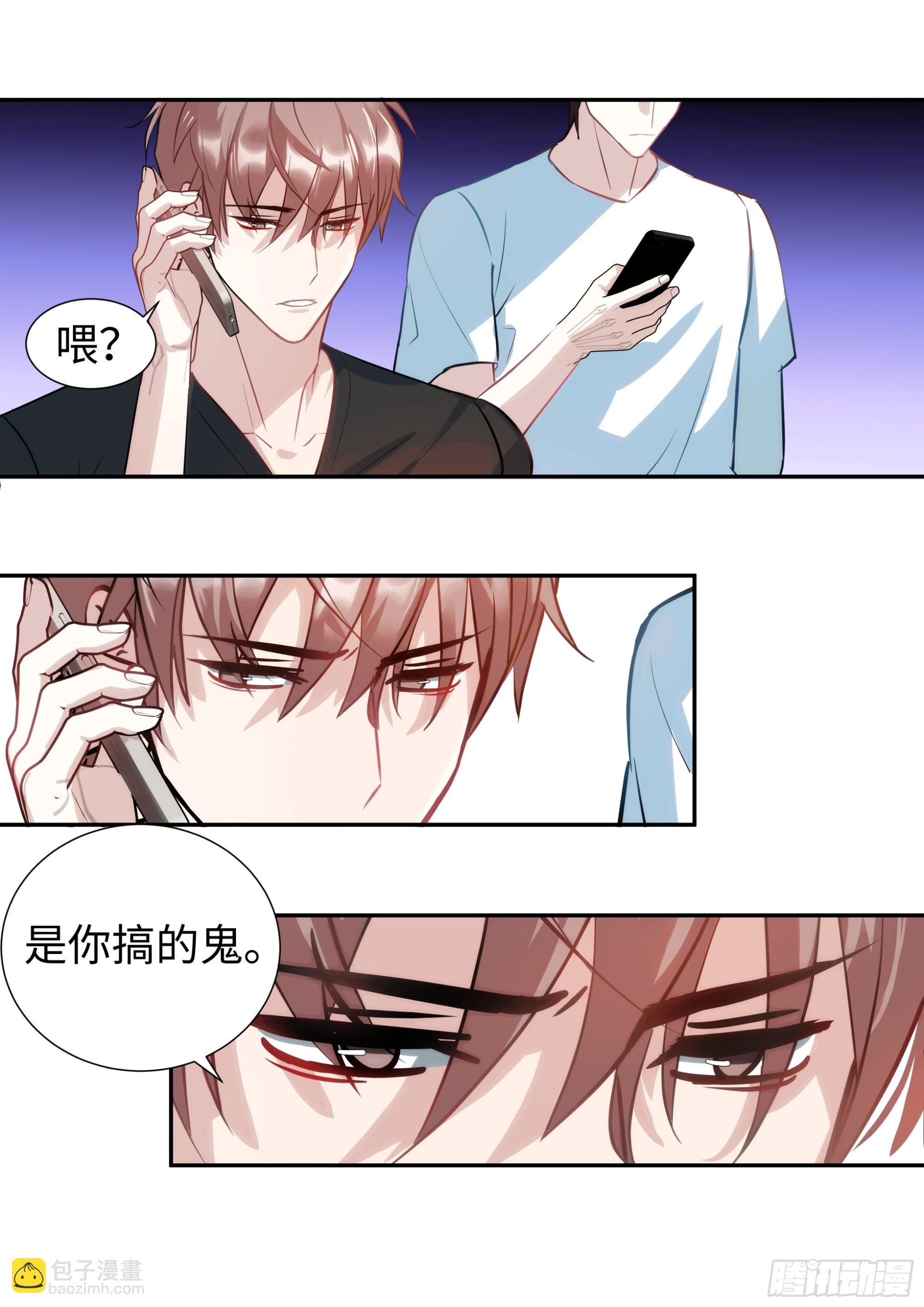 222.放纵的后果-第246话