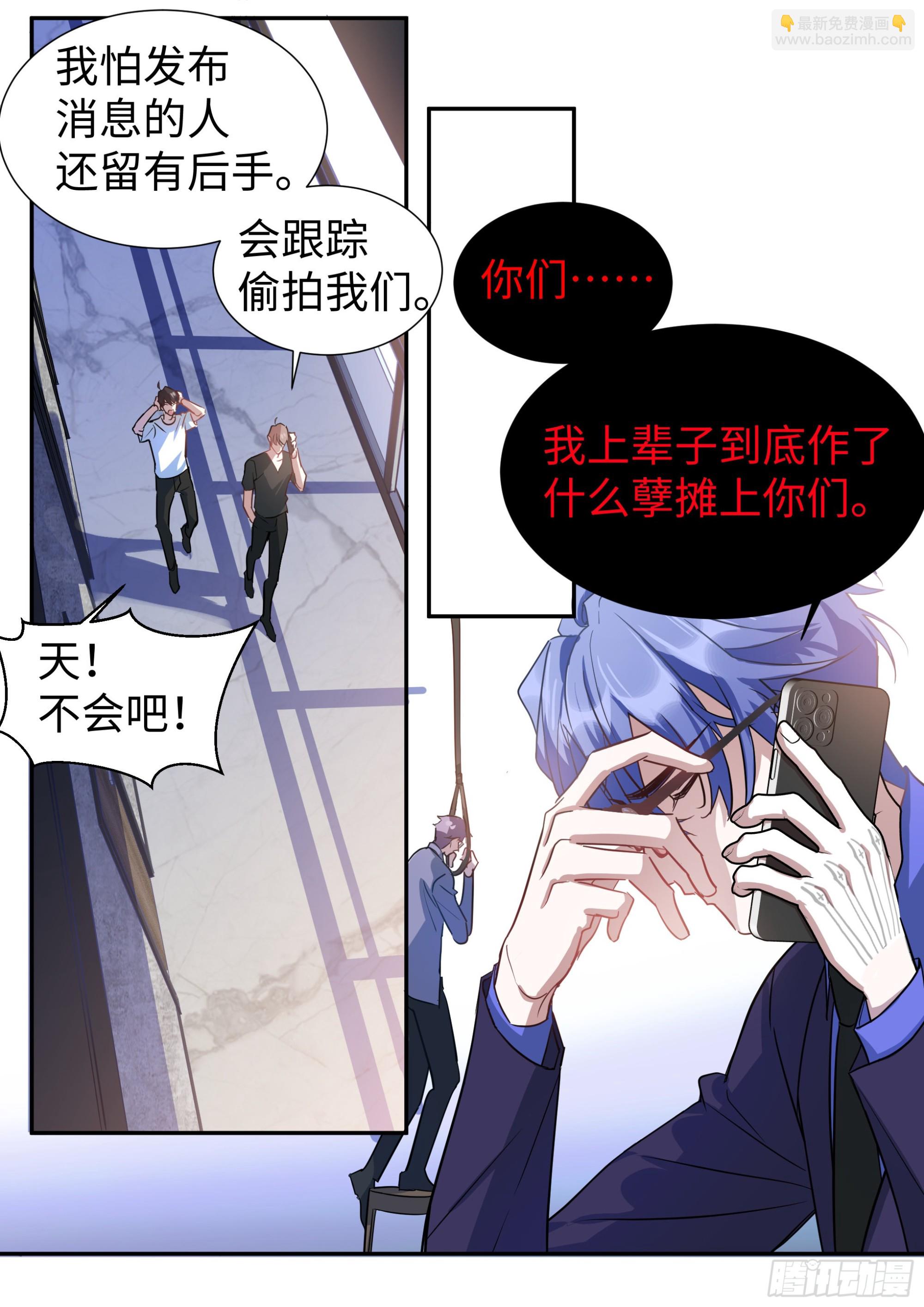 222.放纵的后果-第246话