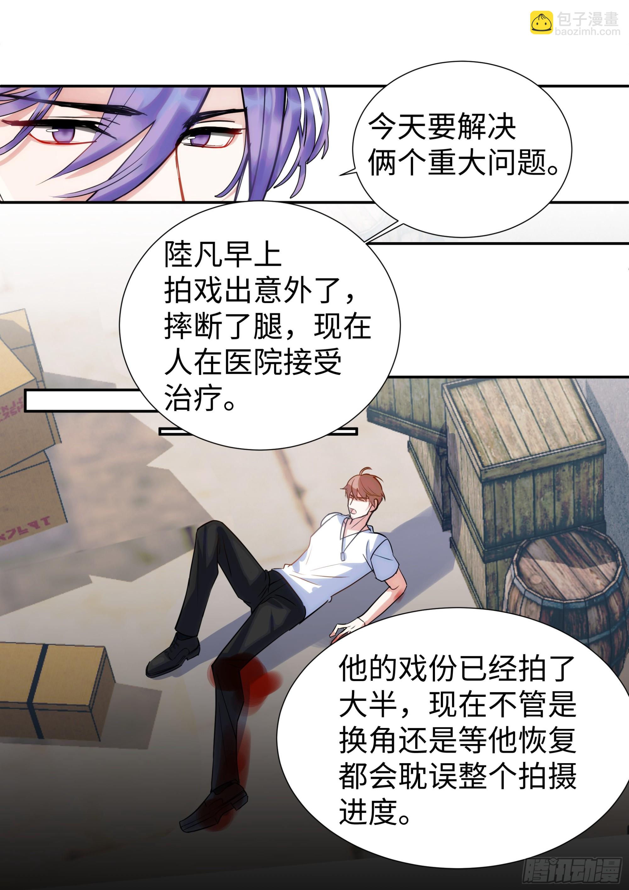 222.放纵的后果-第246话