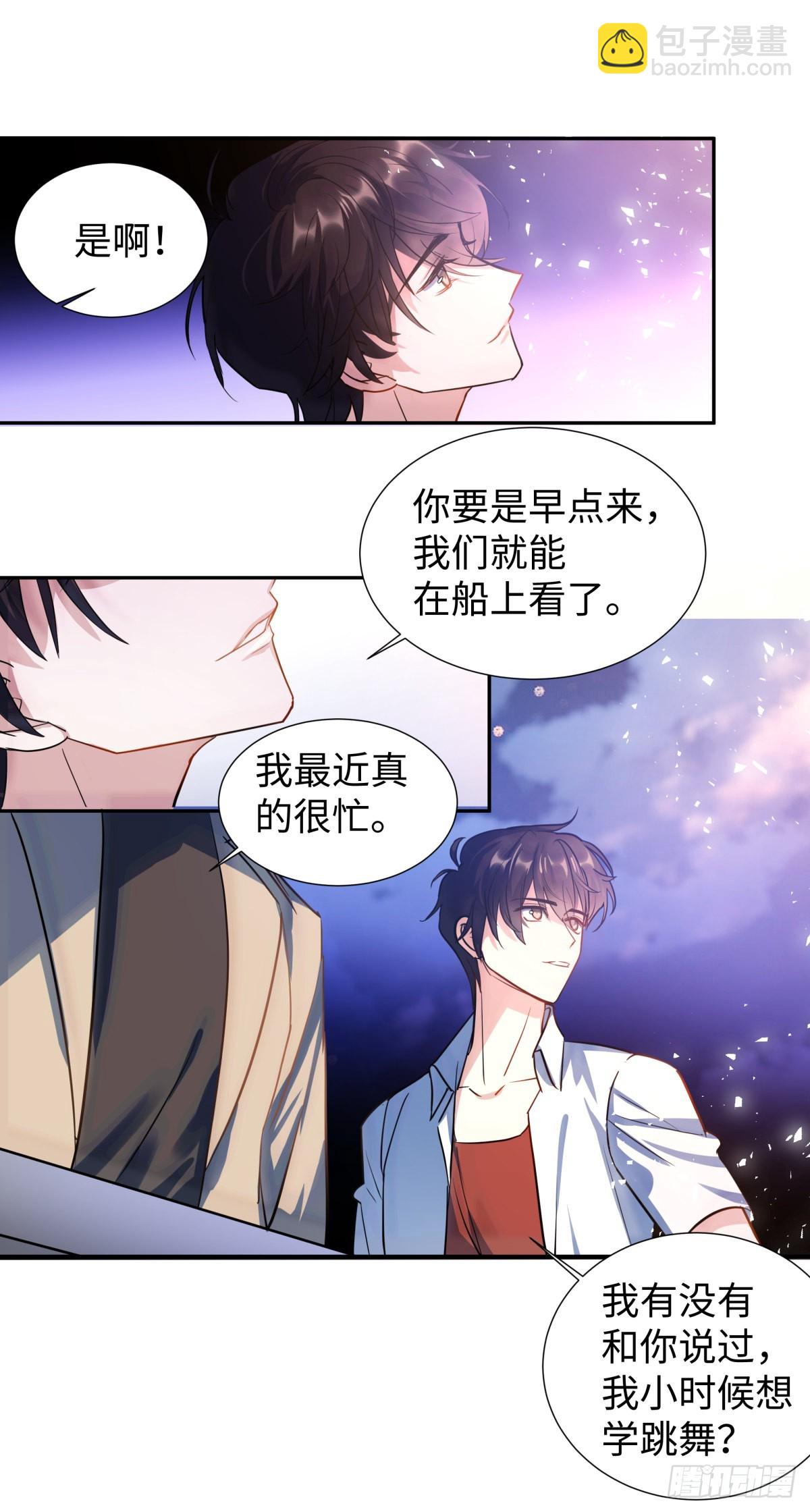 224.烟花灿烂-第248话
