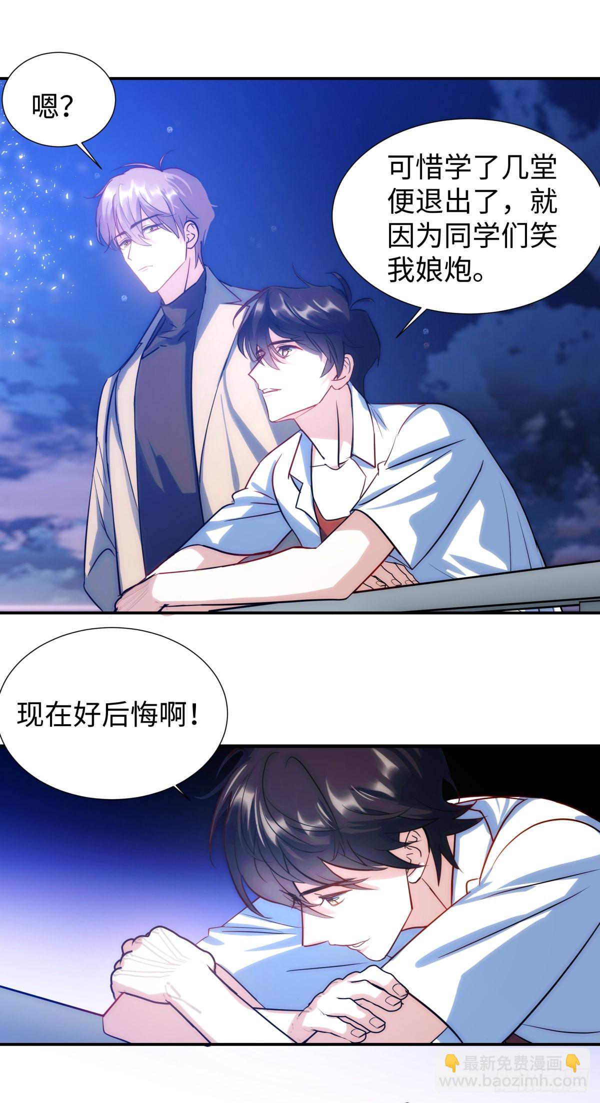 224.烟花灿烂-第248话