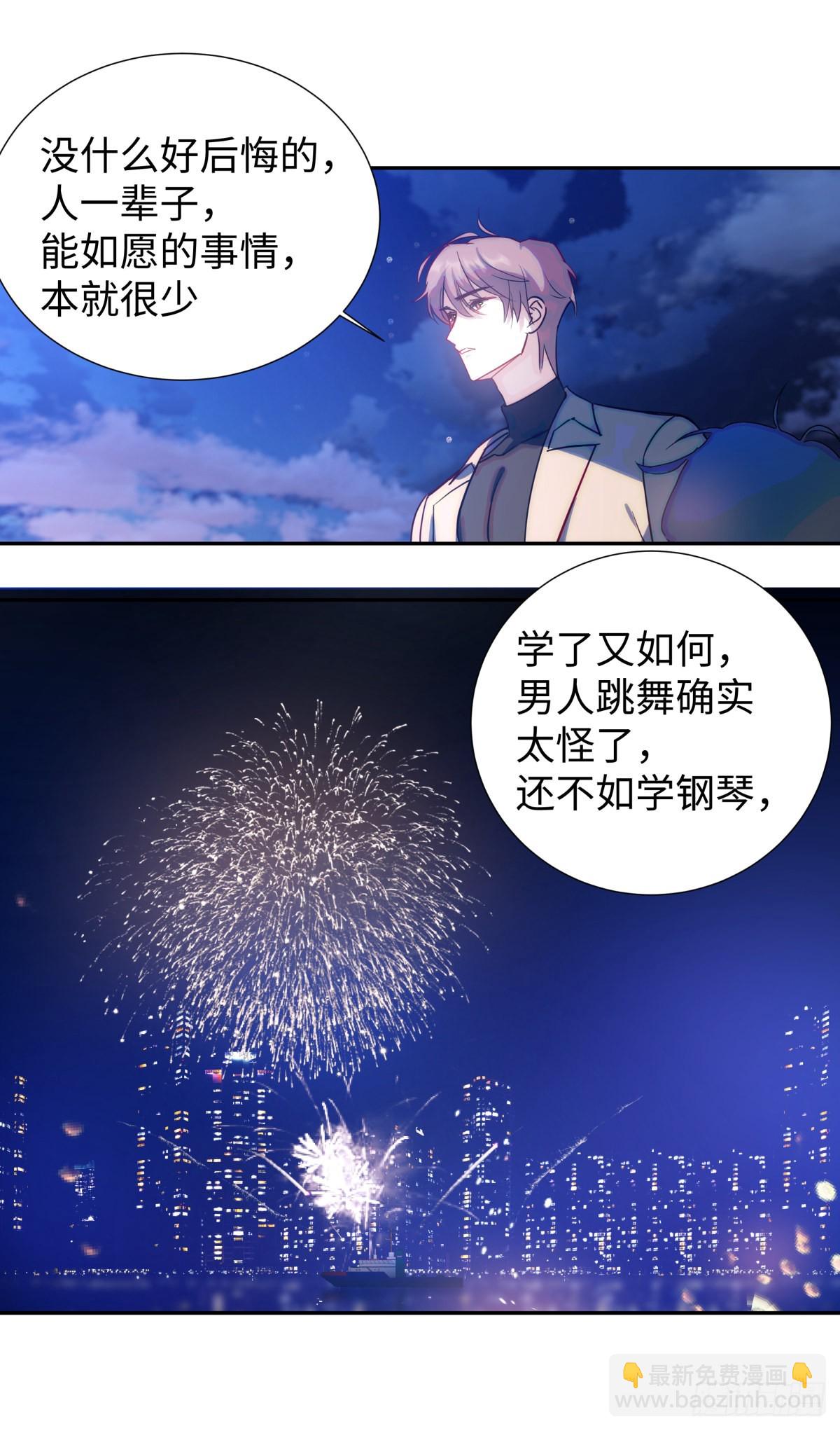 224.烟花灿烂-第248话