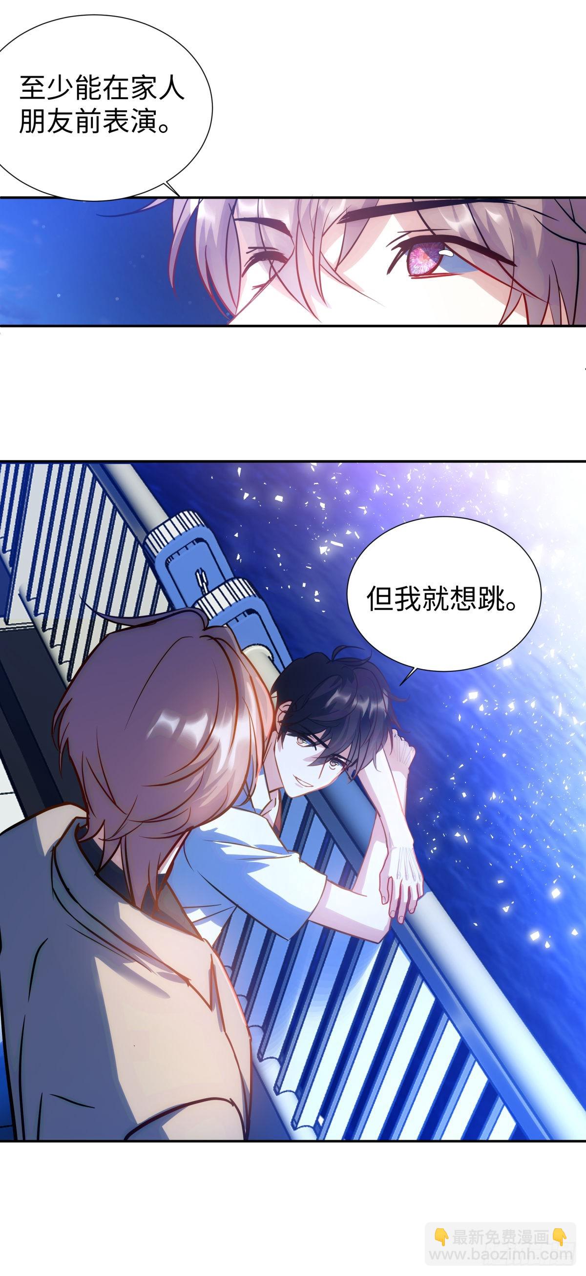 224.烟花灿烂-第248话