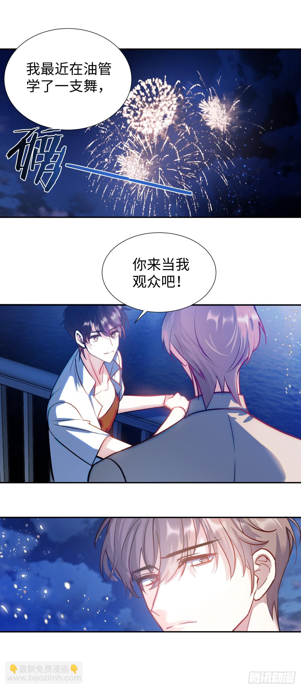 224.烟花灿烂-第248话