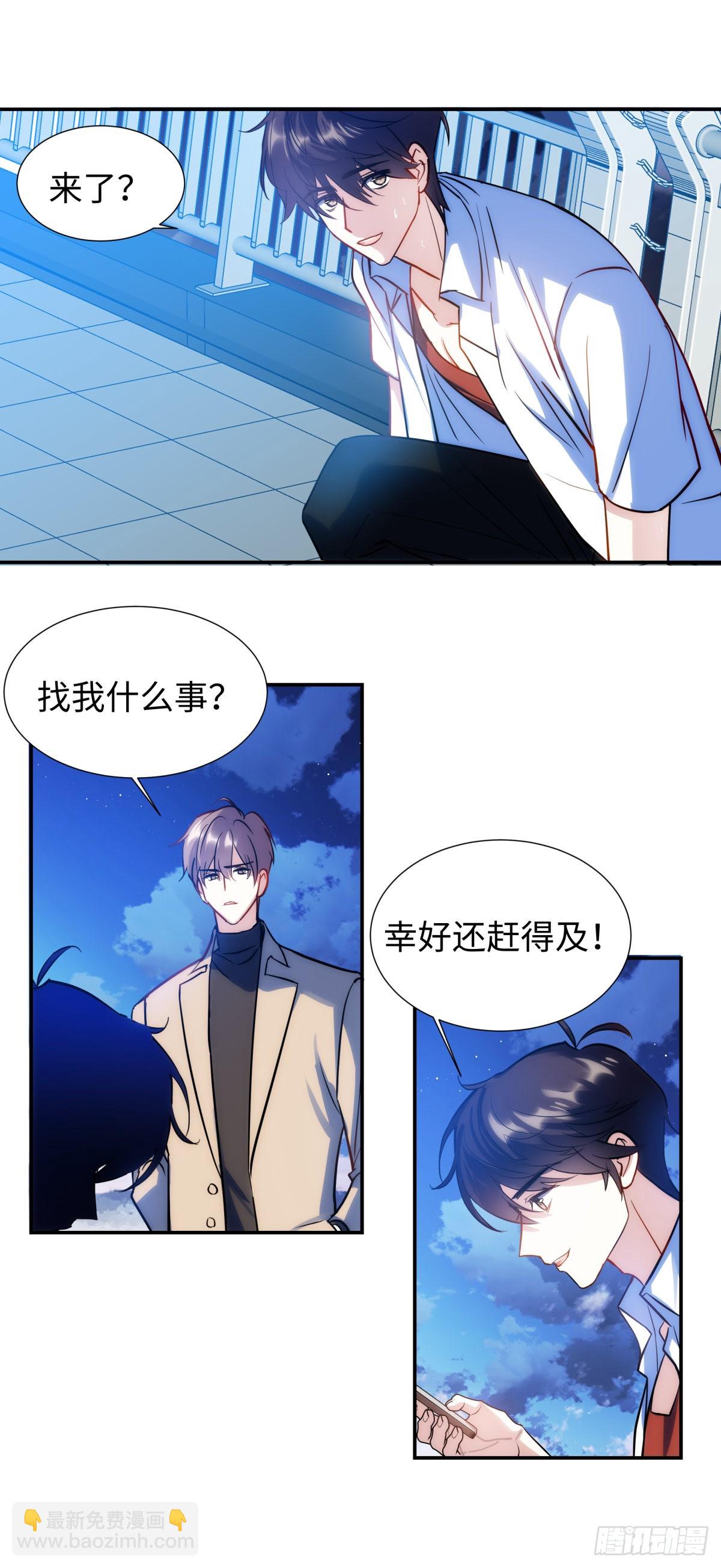 224.烟花灿烂-第248话