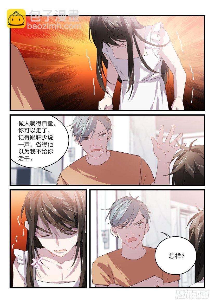27.无路可逃-第28话