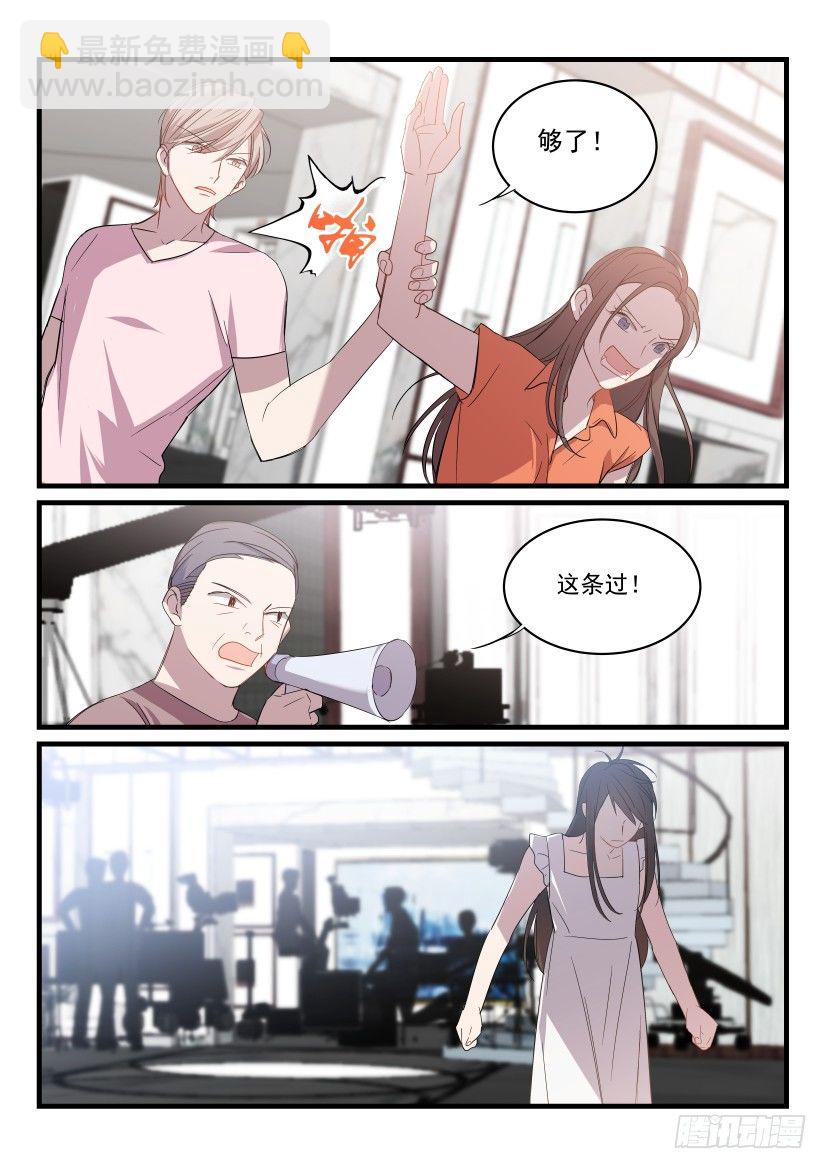 27.无路可逃-第28话