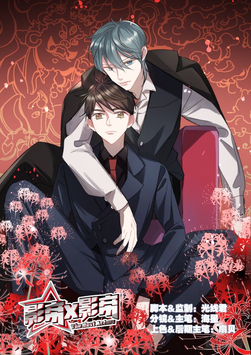 29.让我帮你吧！-第30话