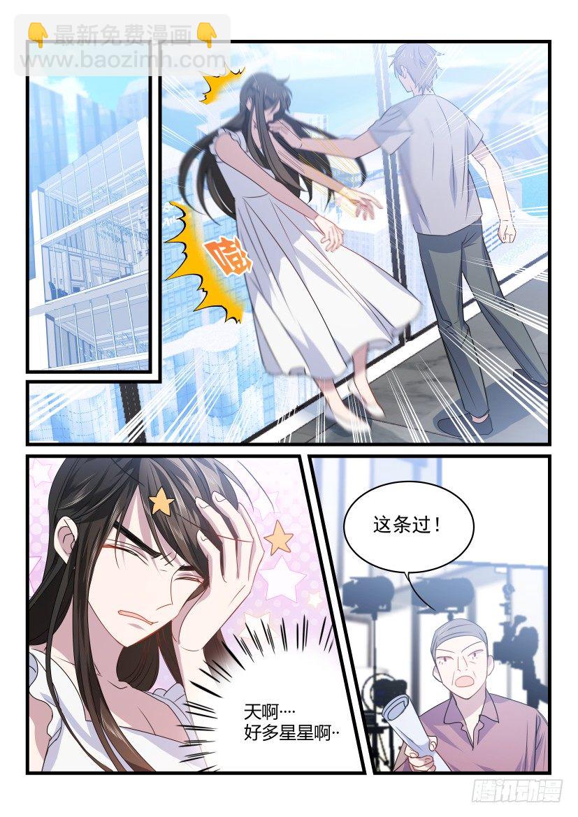 29.让我帮你吧！-第30话
