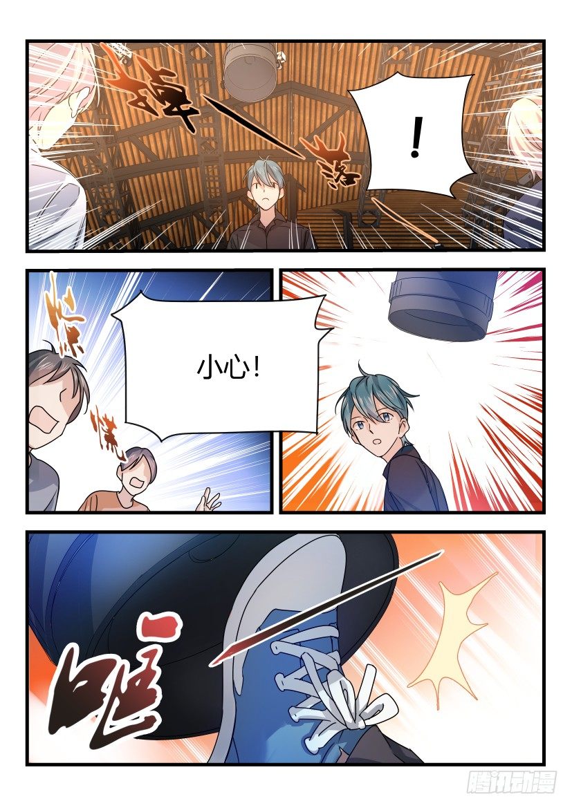 3.大显身手-第4话