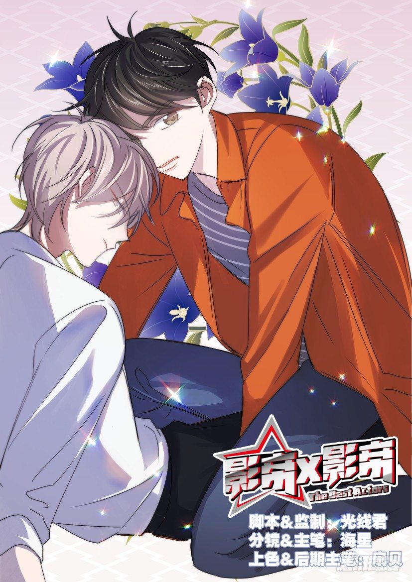 31.反击-第32话