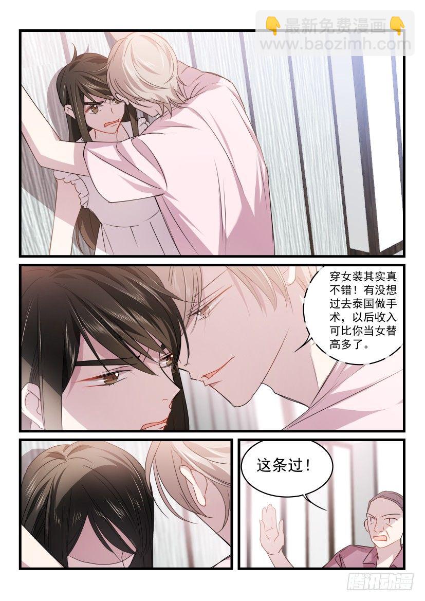 31.反击-第32话
