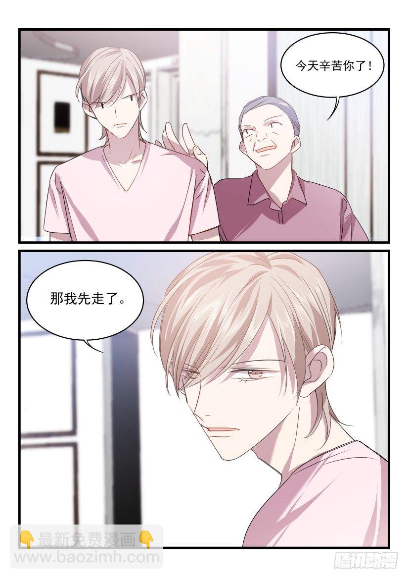 31.反击-第32话