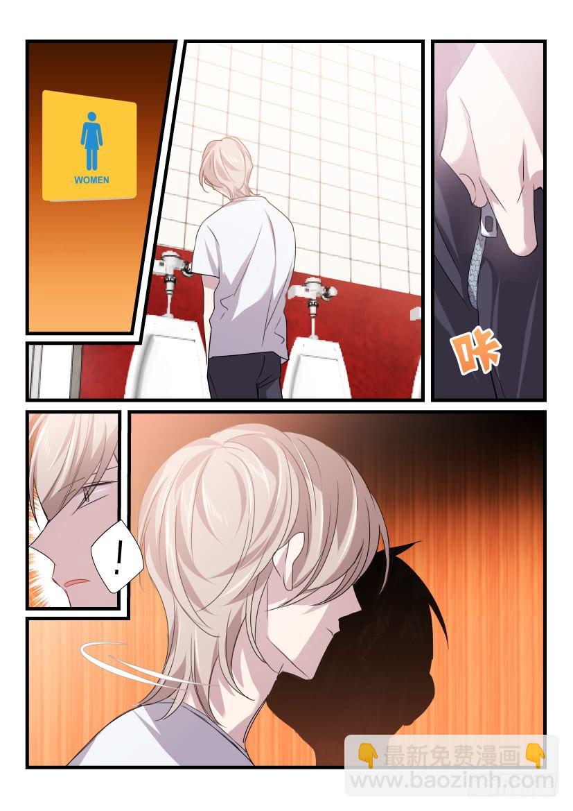 31.反击-第32话