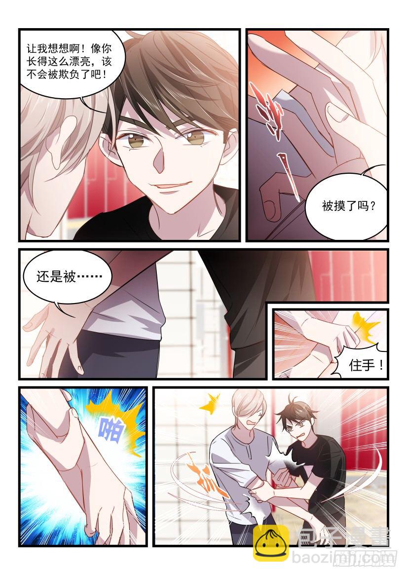 31.反击-第32话