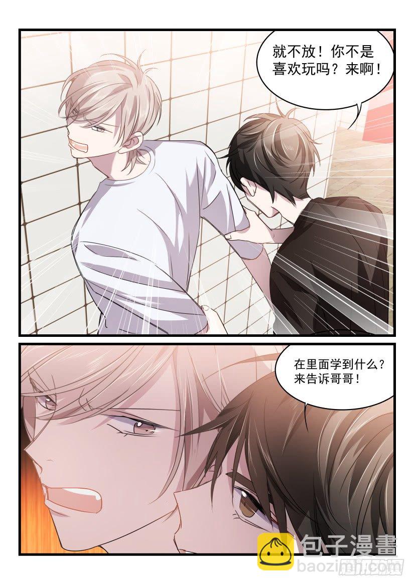 31.反击-第32话