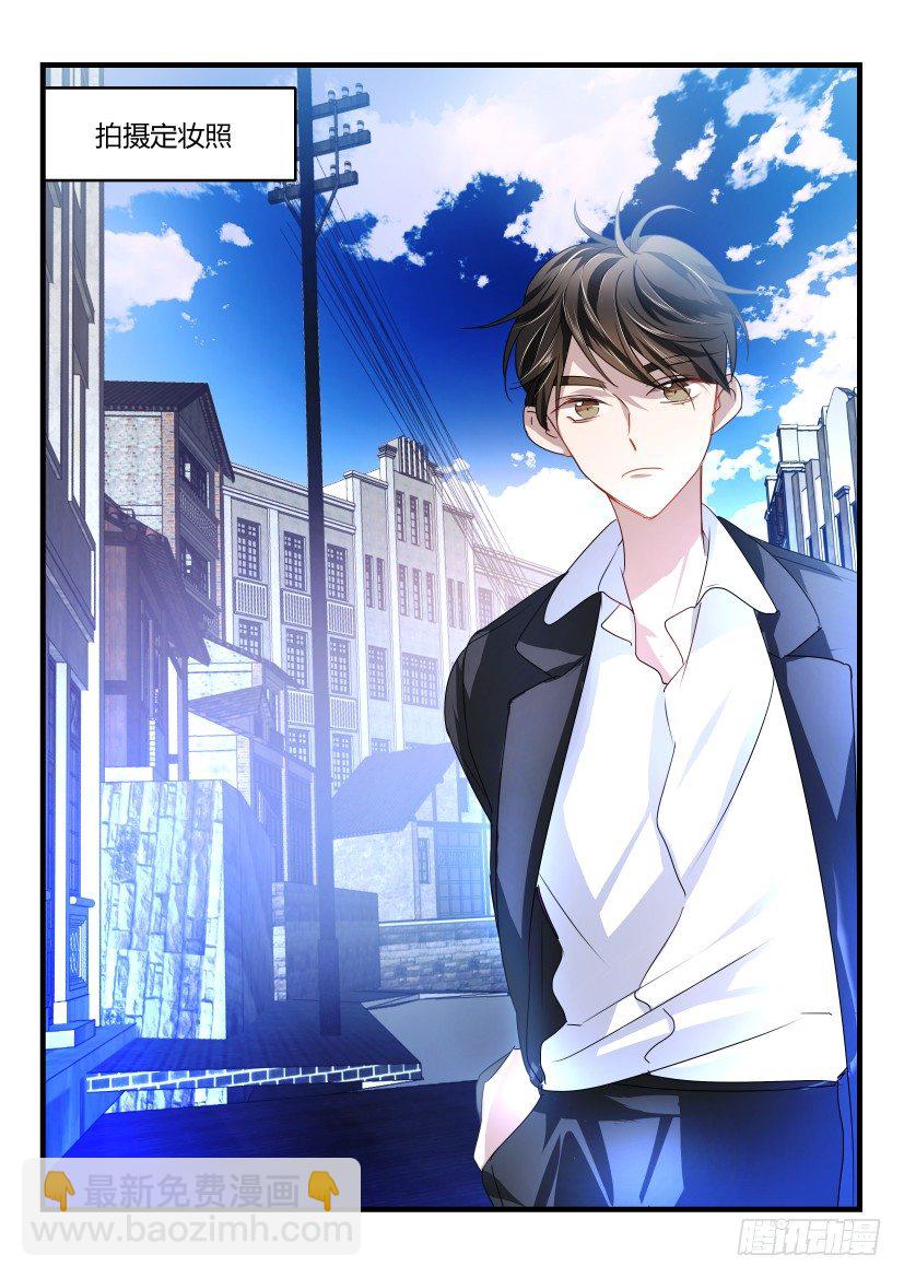 33.雷光-第34话